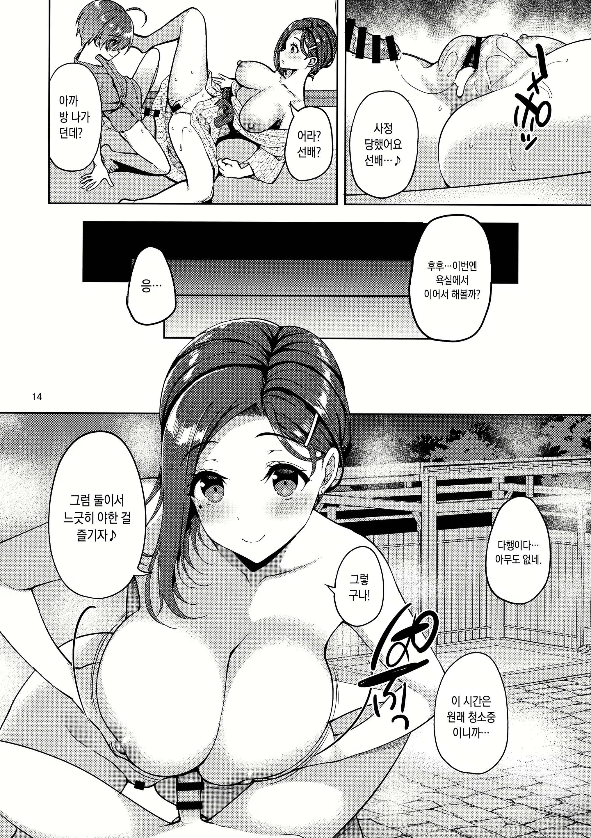 Content 1226551 - 13 페이지