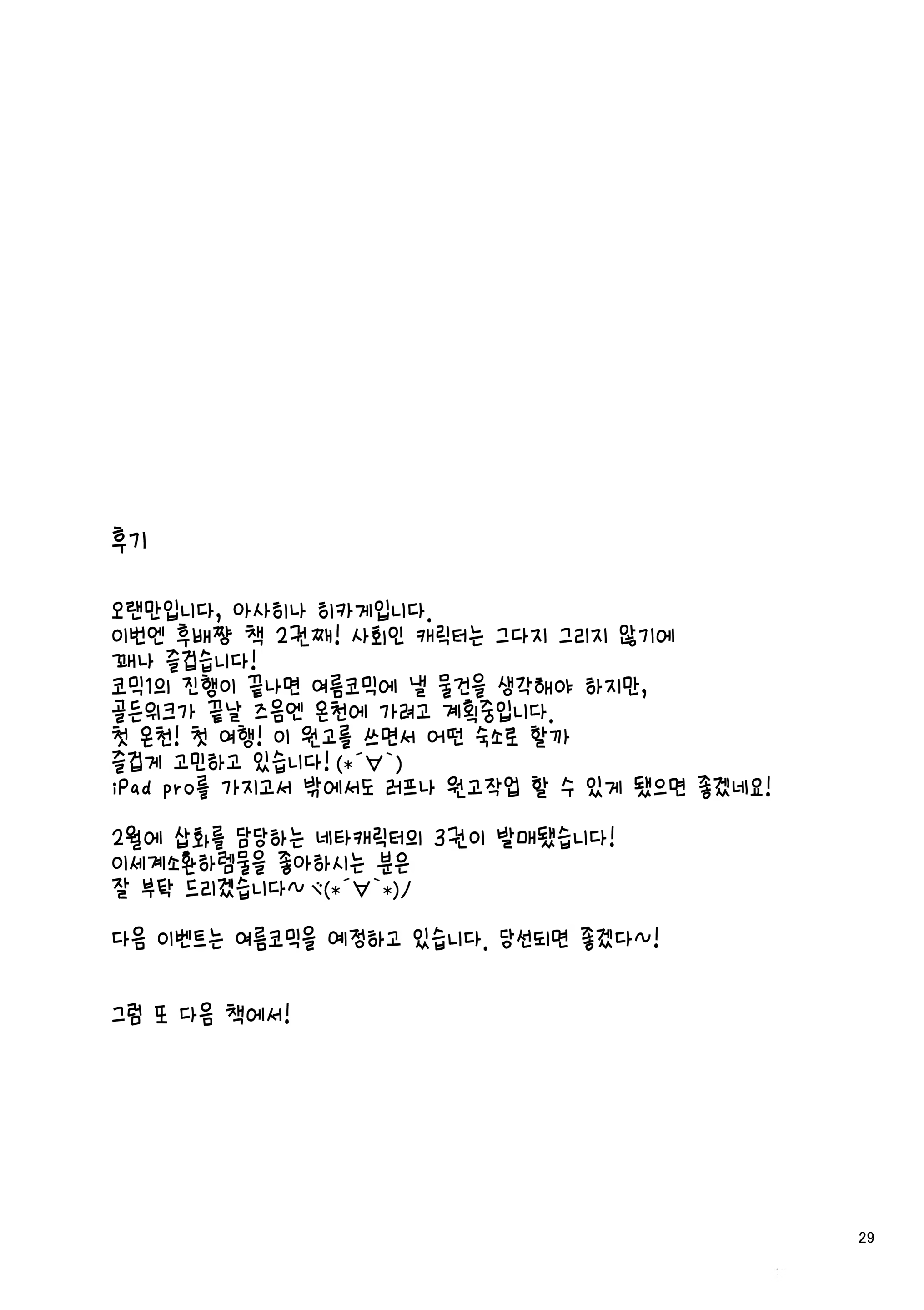 Content 1226551 - 28 페이지