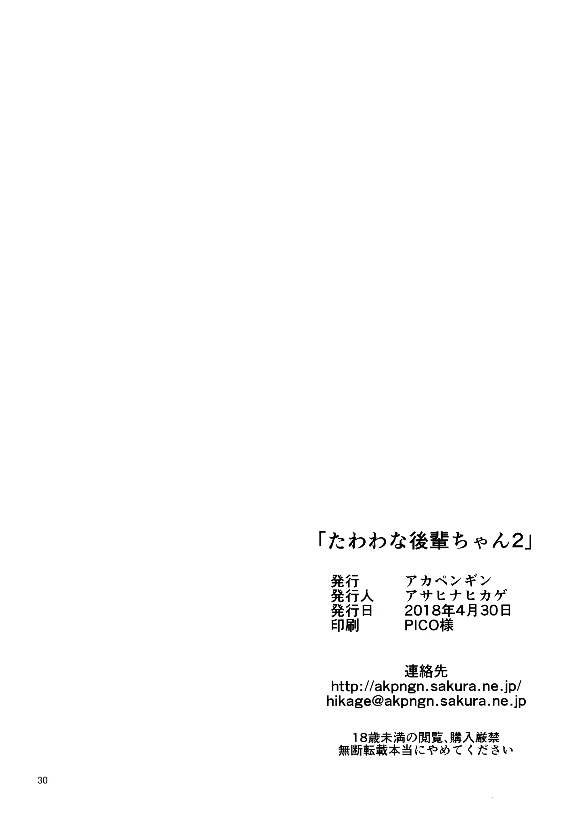 Content 1226551 - 29 페이지