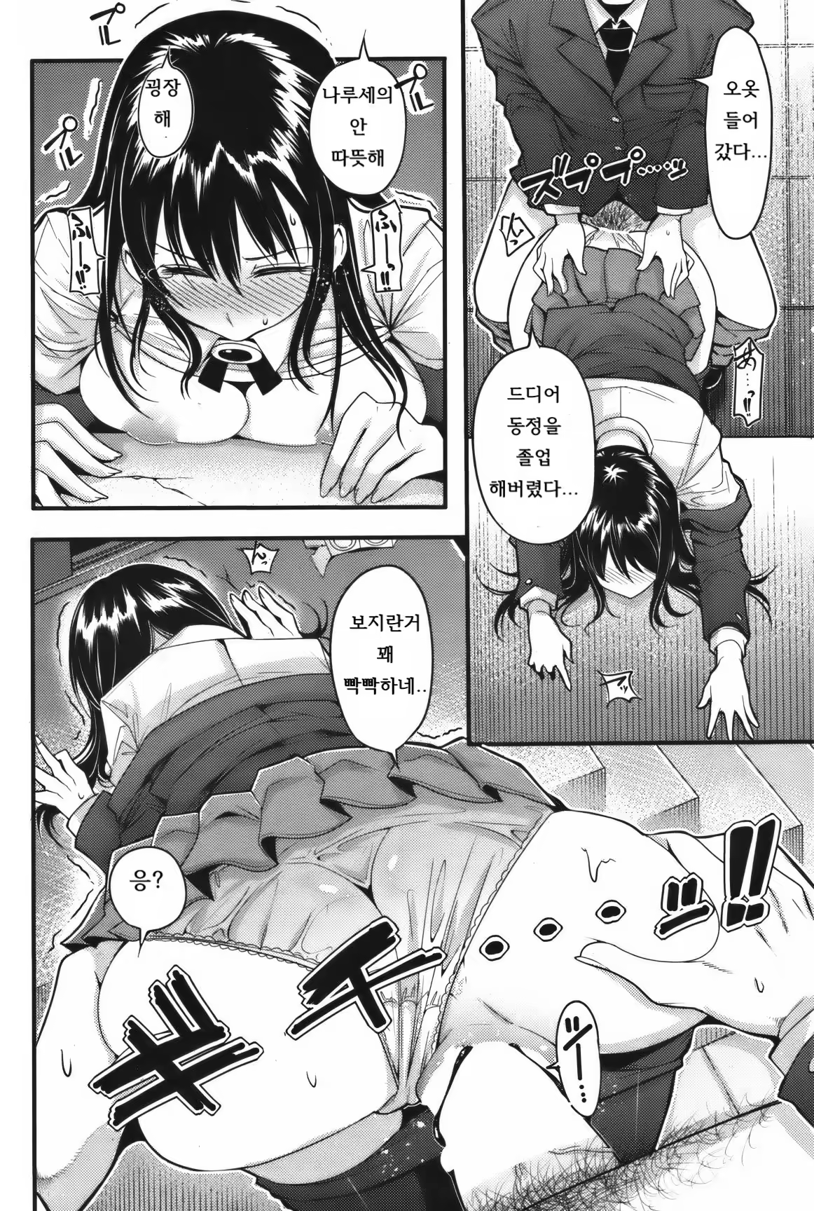 Content 1226761 - 12 페이지
