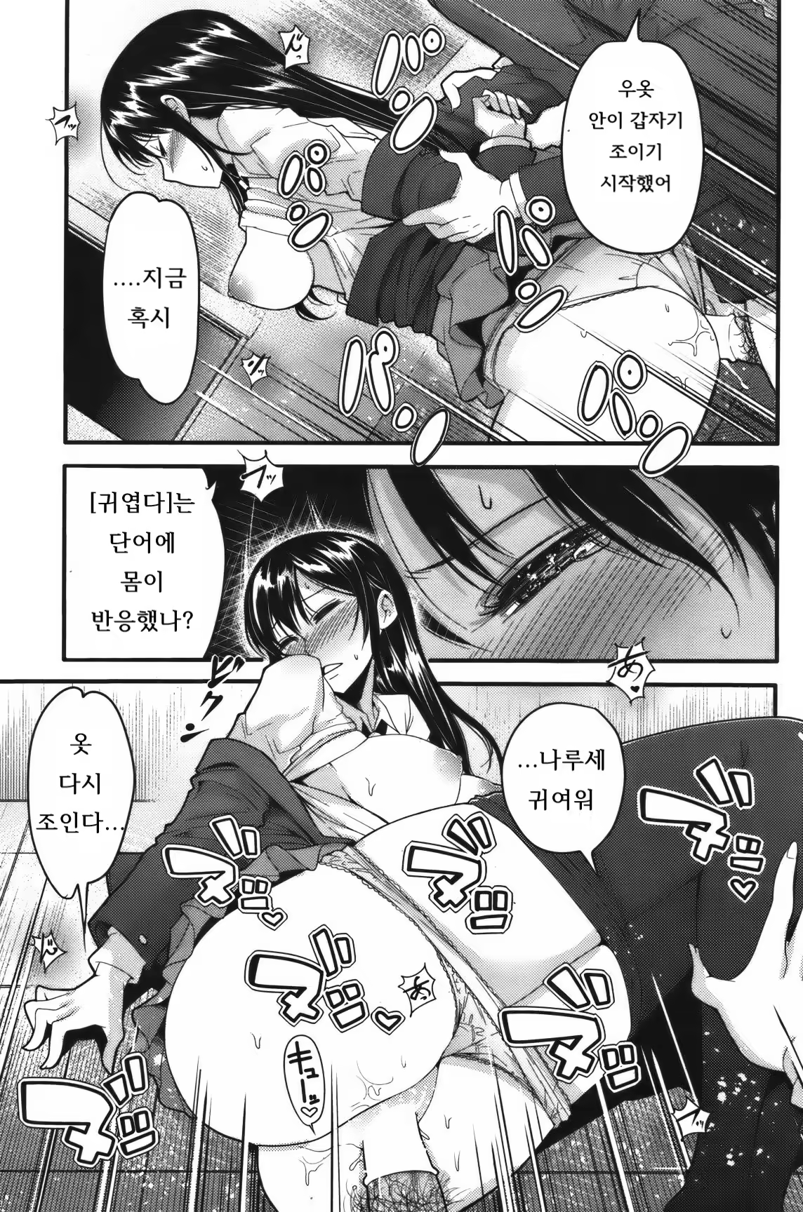 Content 1226761 - 15 페이지