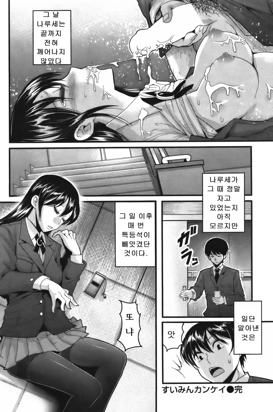 Content 1226761 - 18 페이지