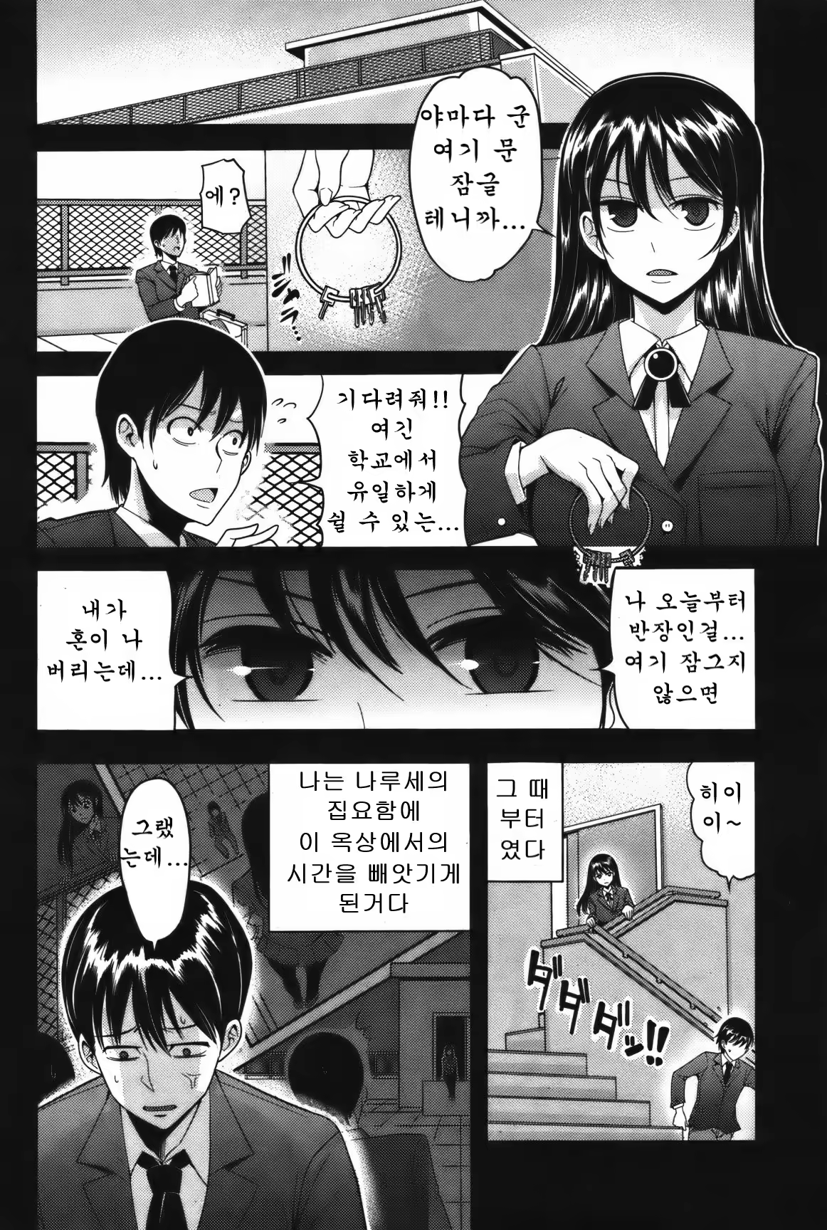 Content 1226761 - 2 페이지