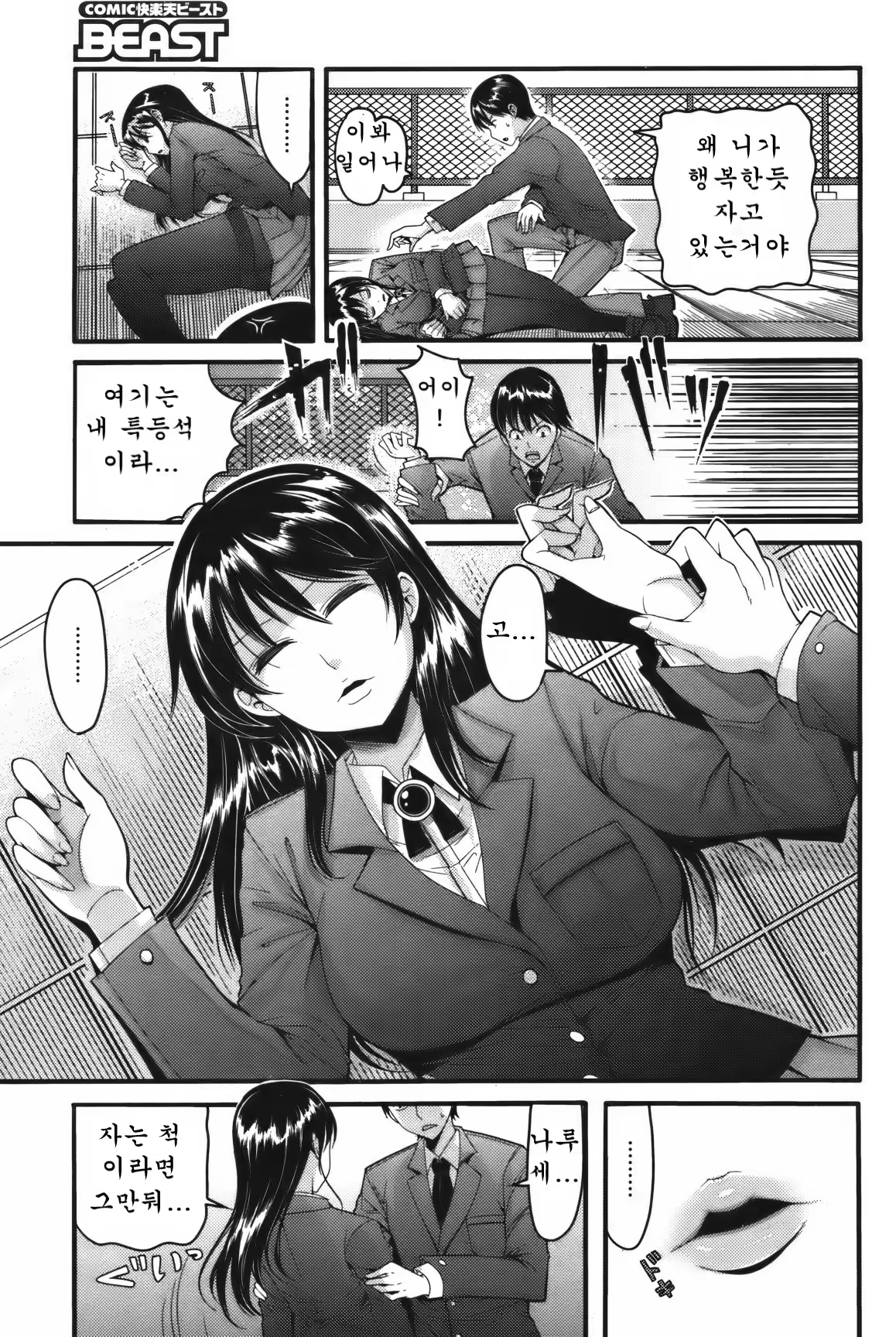 Content 1226761 - 3 페이지