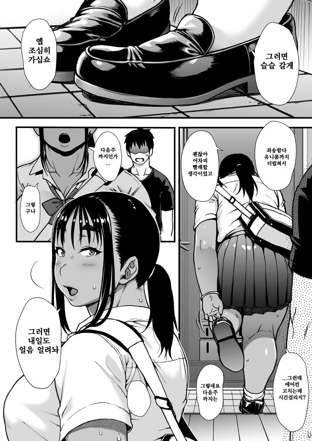 Content 1226843 - 24 페이지