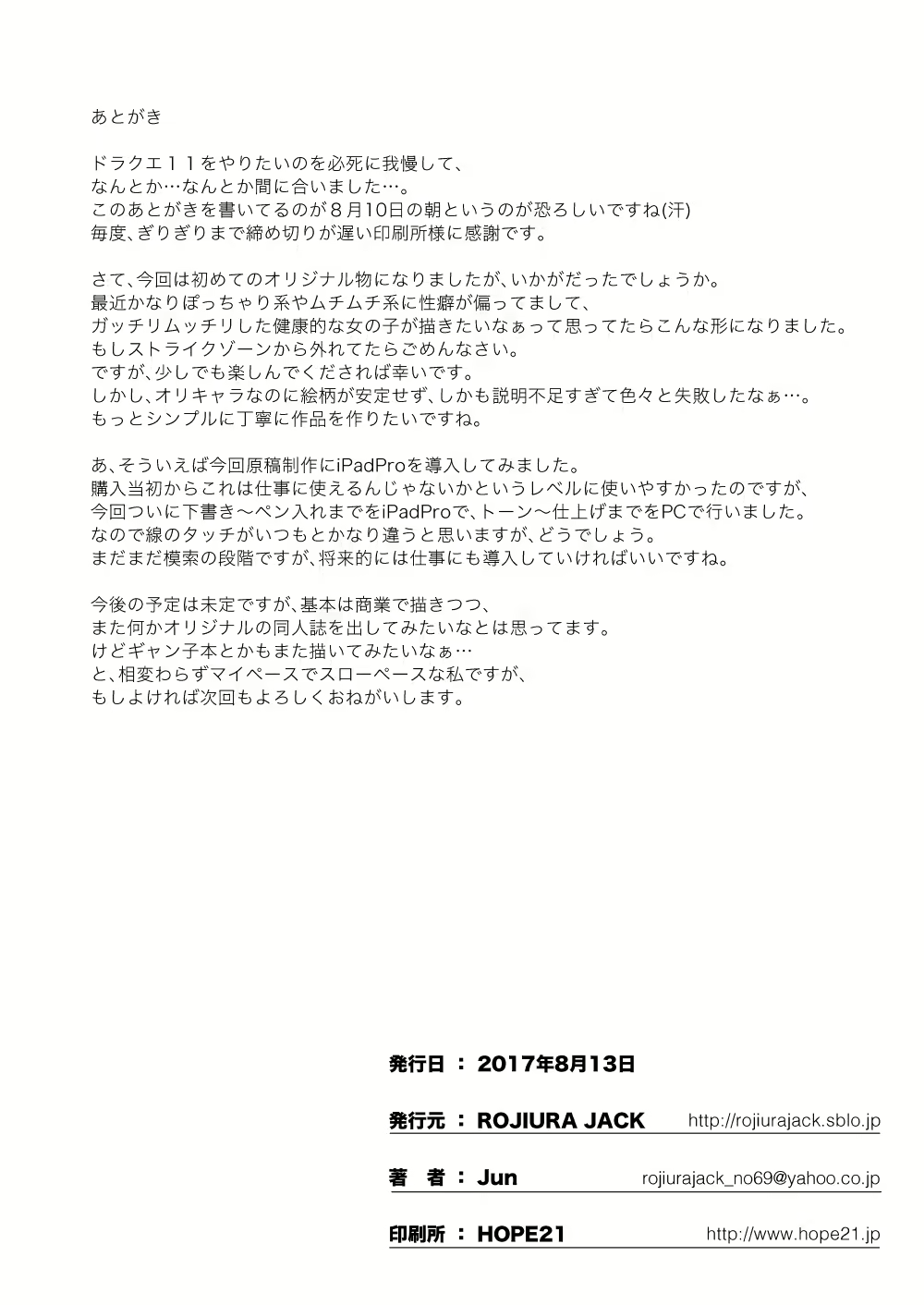 Content 1226843 - 26 페이지