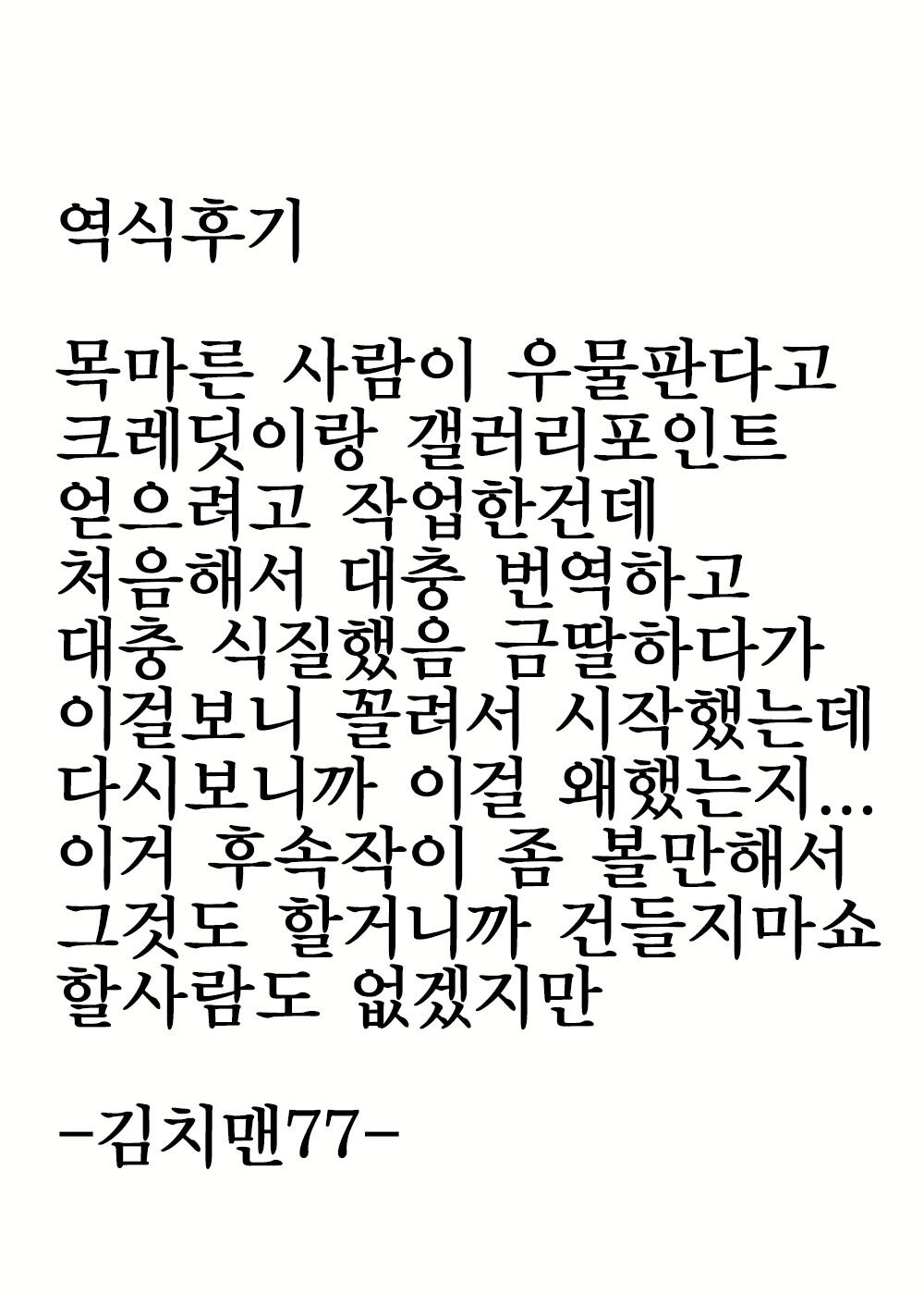 Content 1226843 - 28 페이지