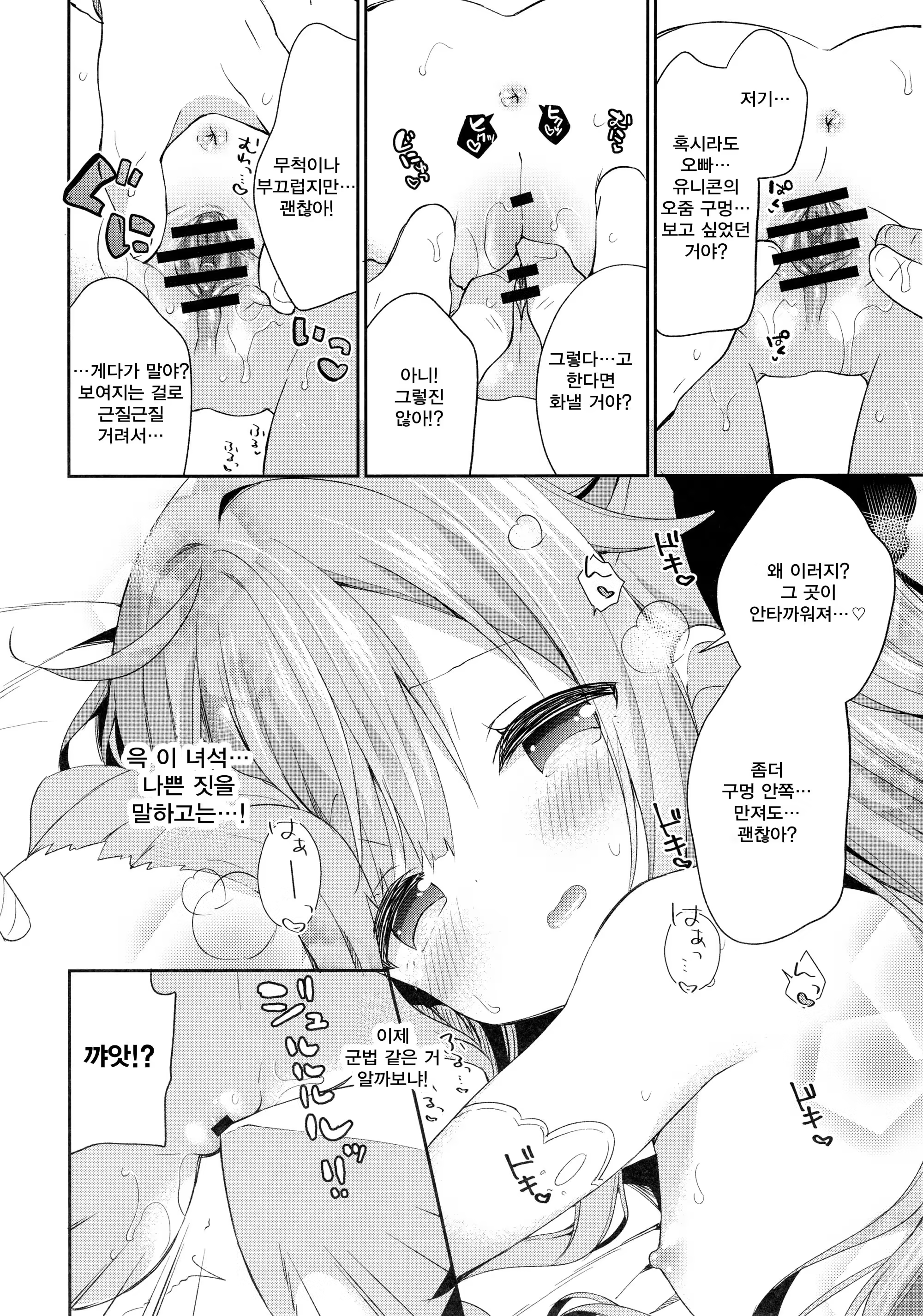 Content 1226867 - 11 페이지