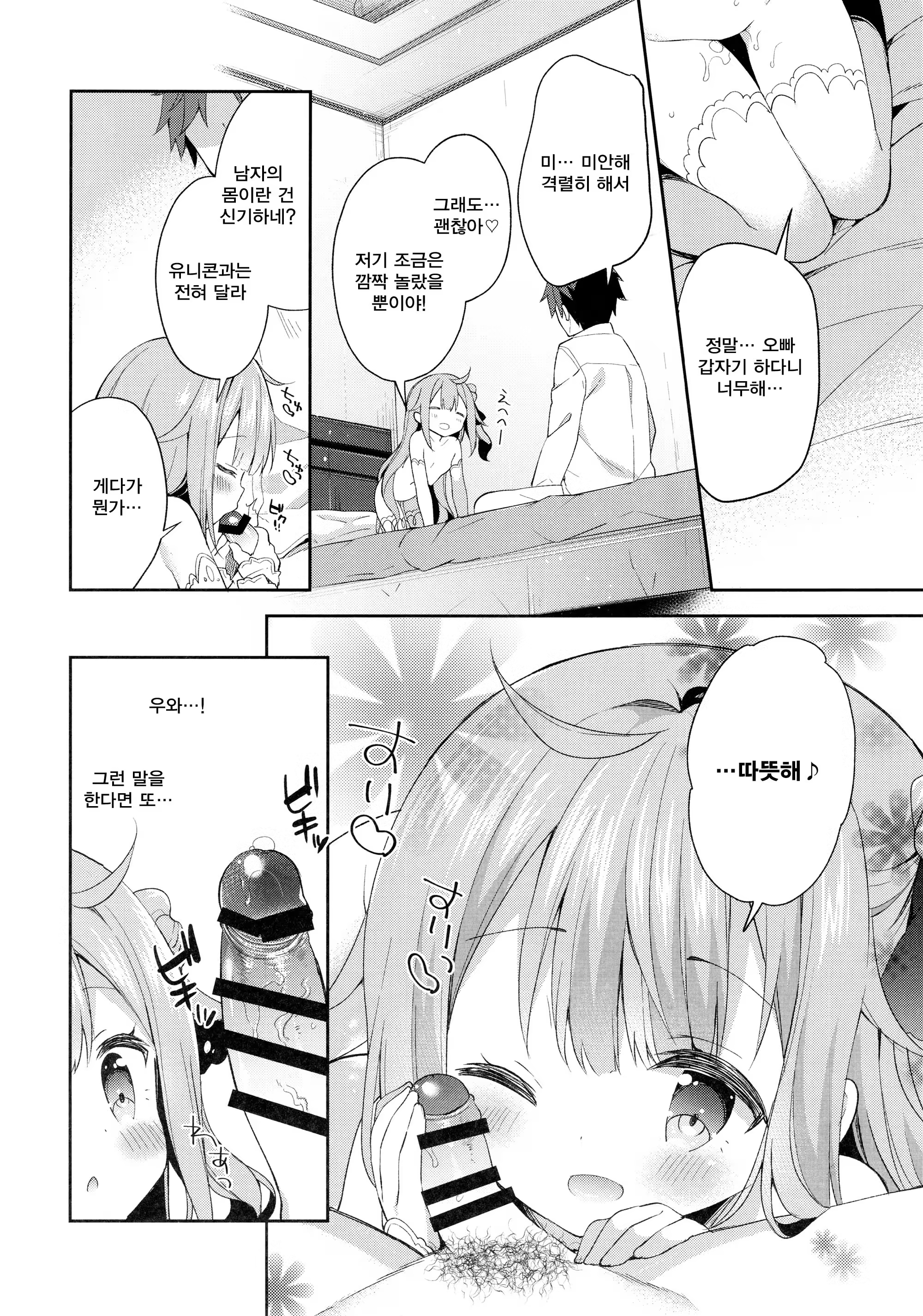 Content 1226867 - 19 페이지