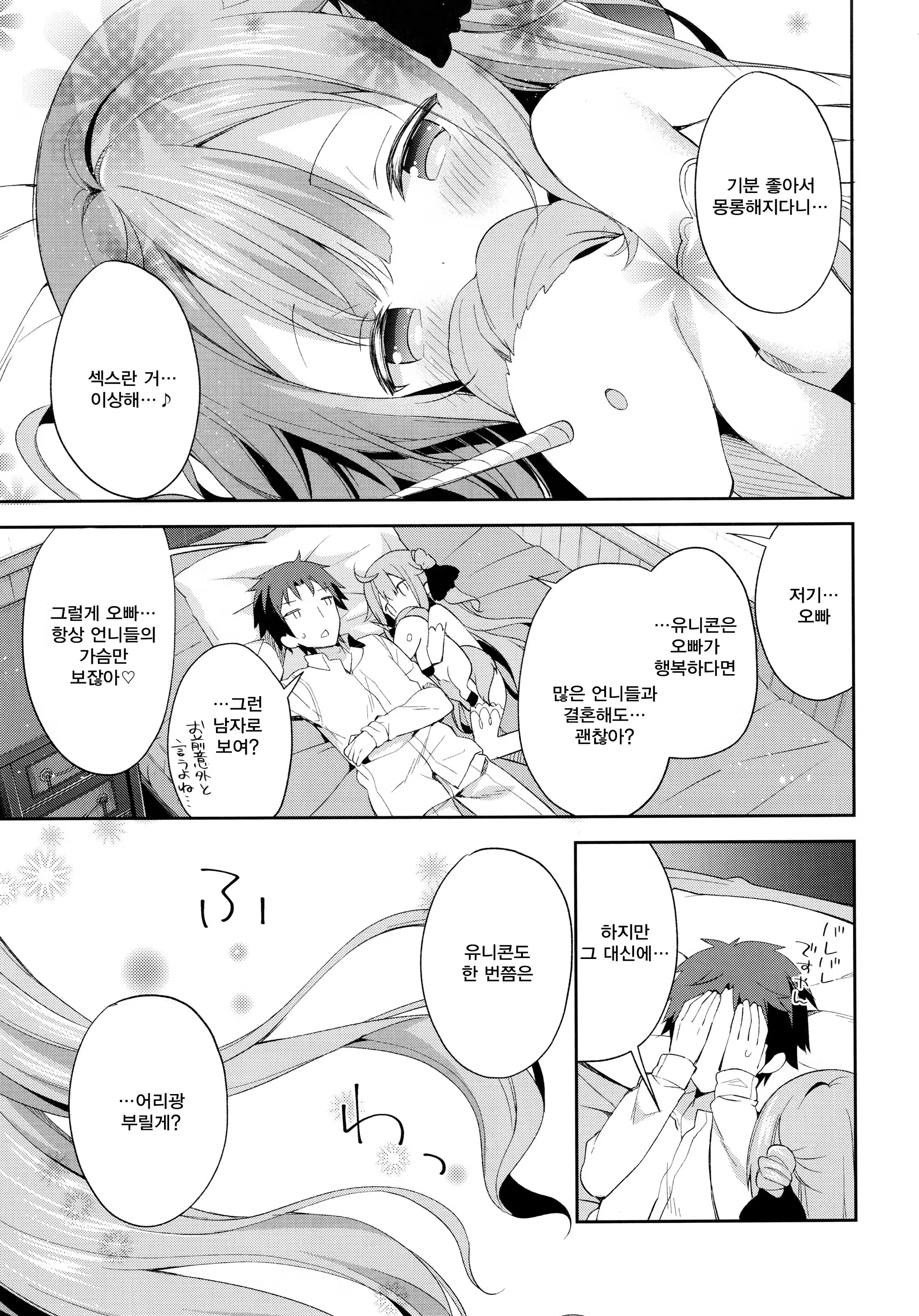Content 1226867 - 24 페이지