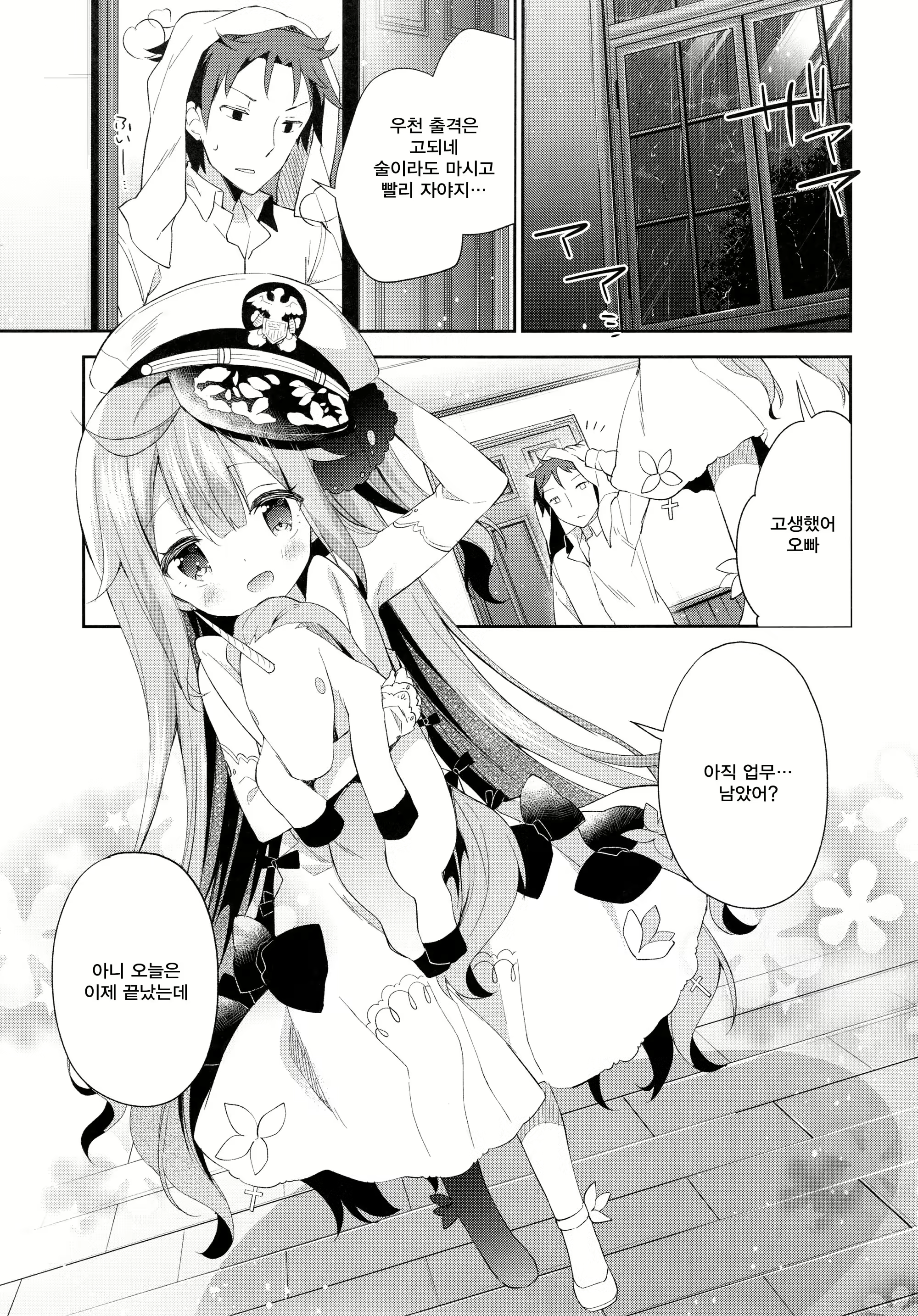 Content 1226867 - 4 페이지
