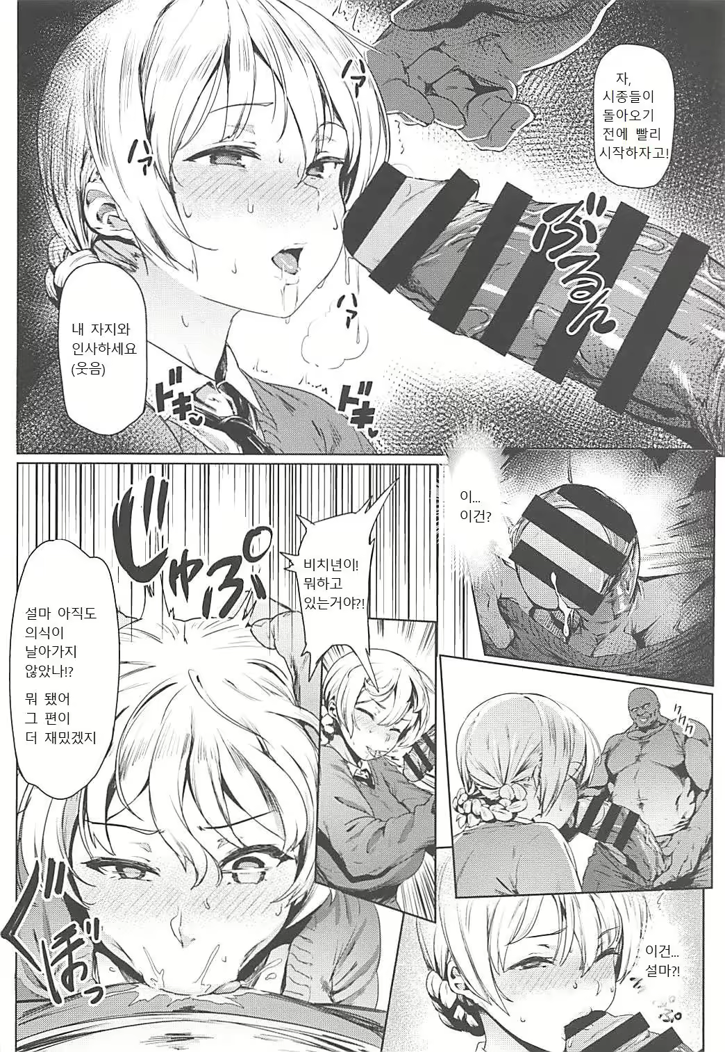 Content 1226923 - 5 페이지
