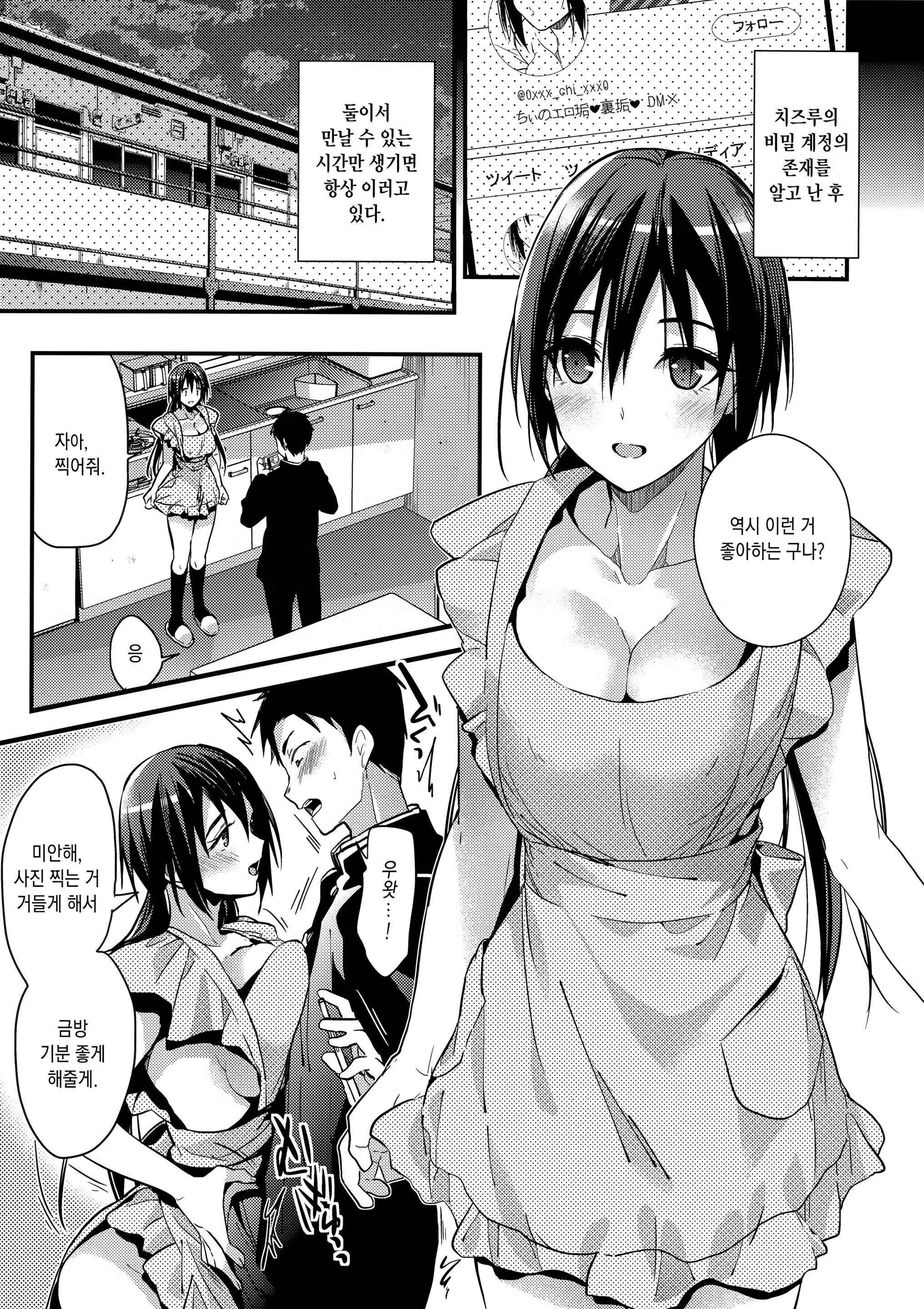 Content 1226951 - 4 페이지