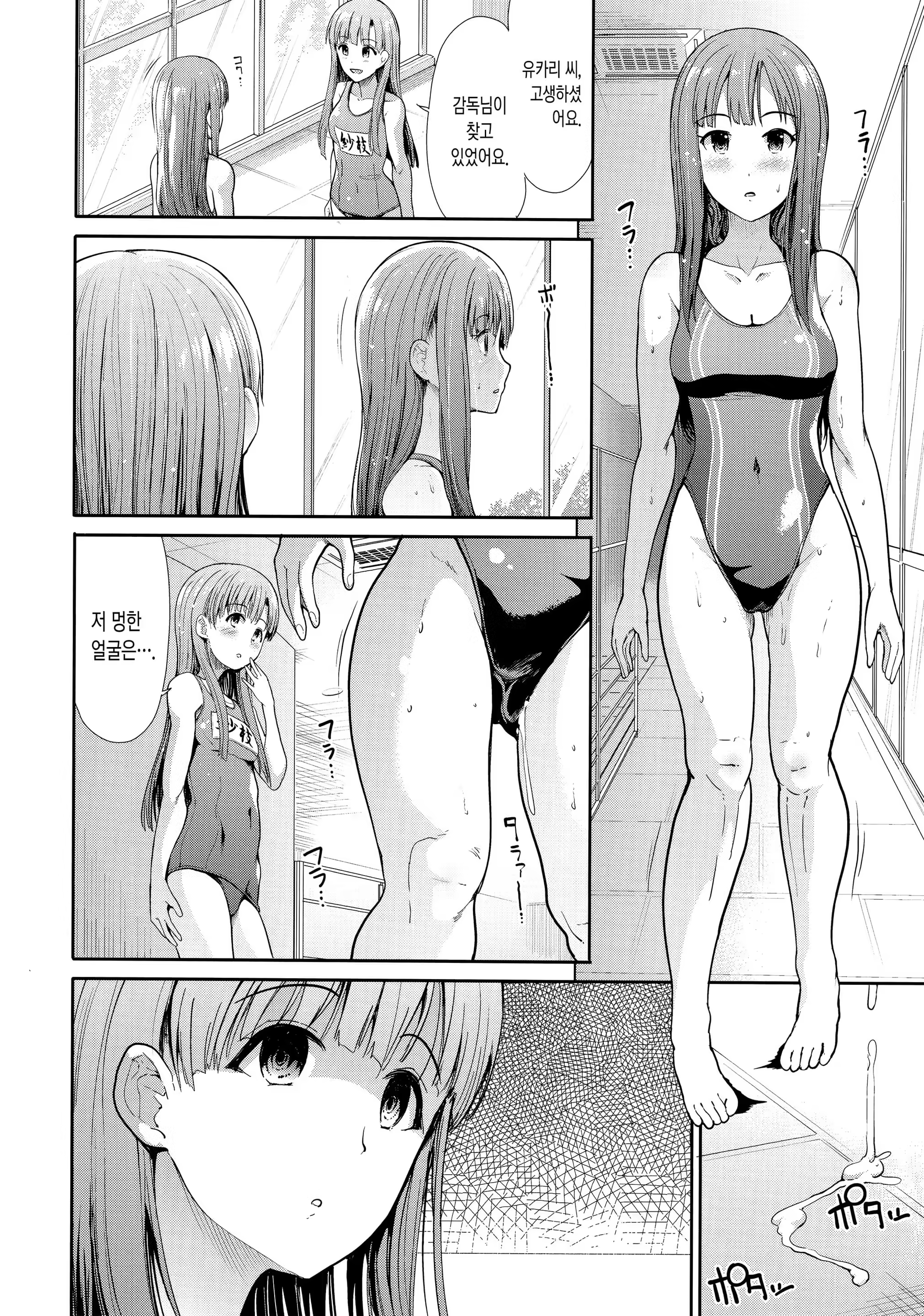 Content 1226971 - 13 페이지