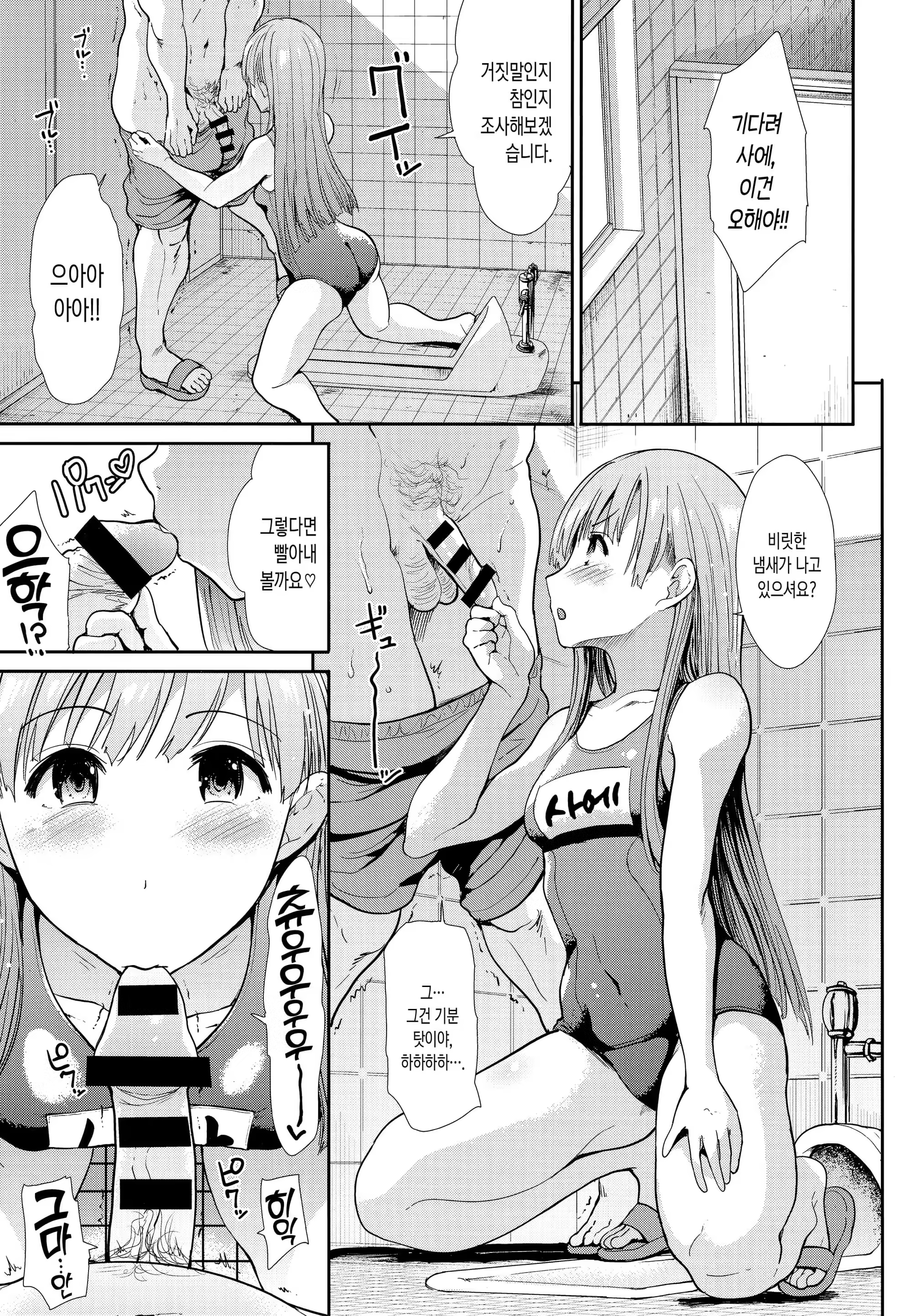 Content 1226971 - 14 페이지
