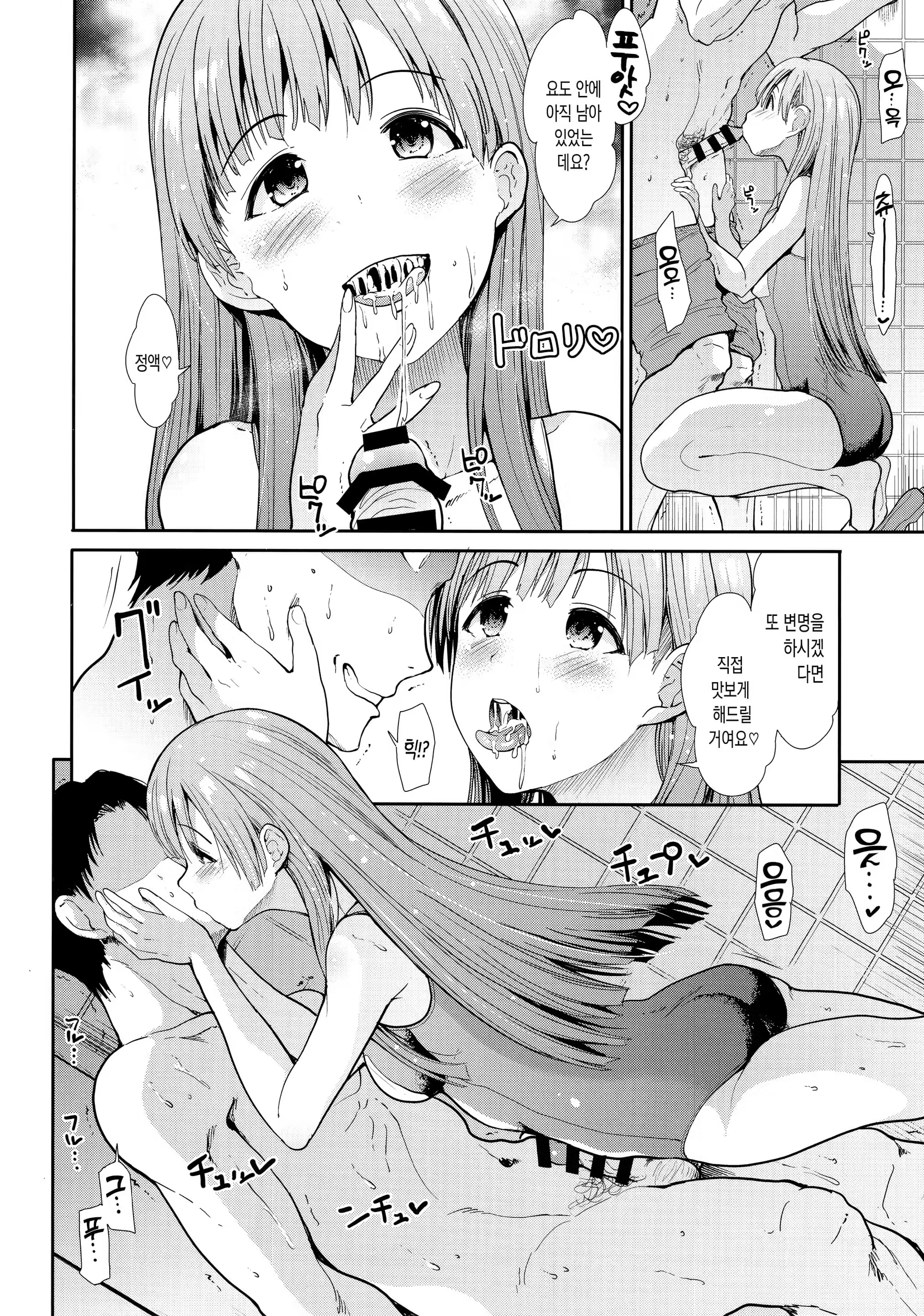 Content 1226971 - 15 페이지