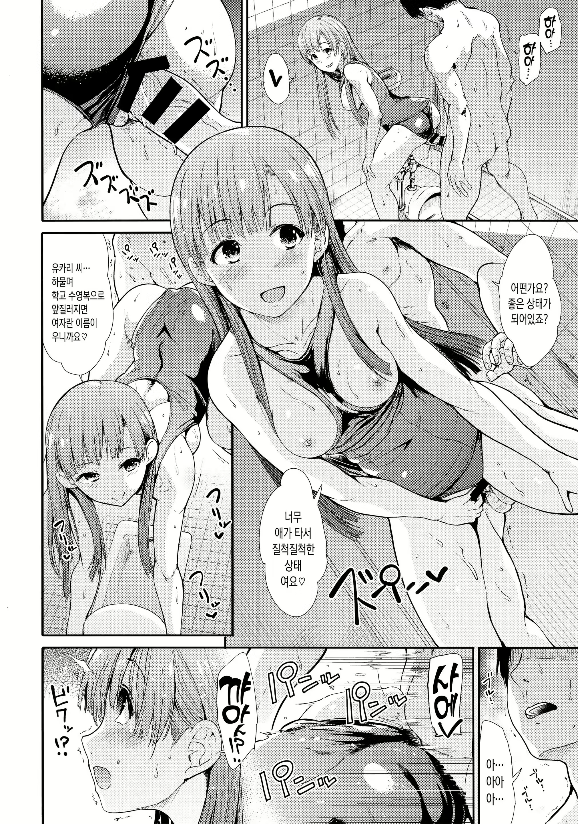 Content 1226971 - 19 페이지