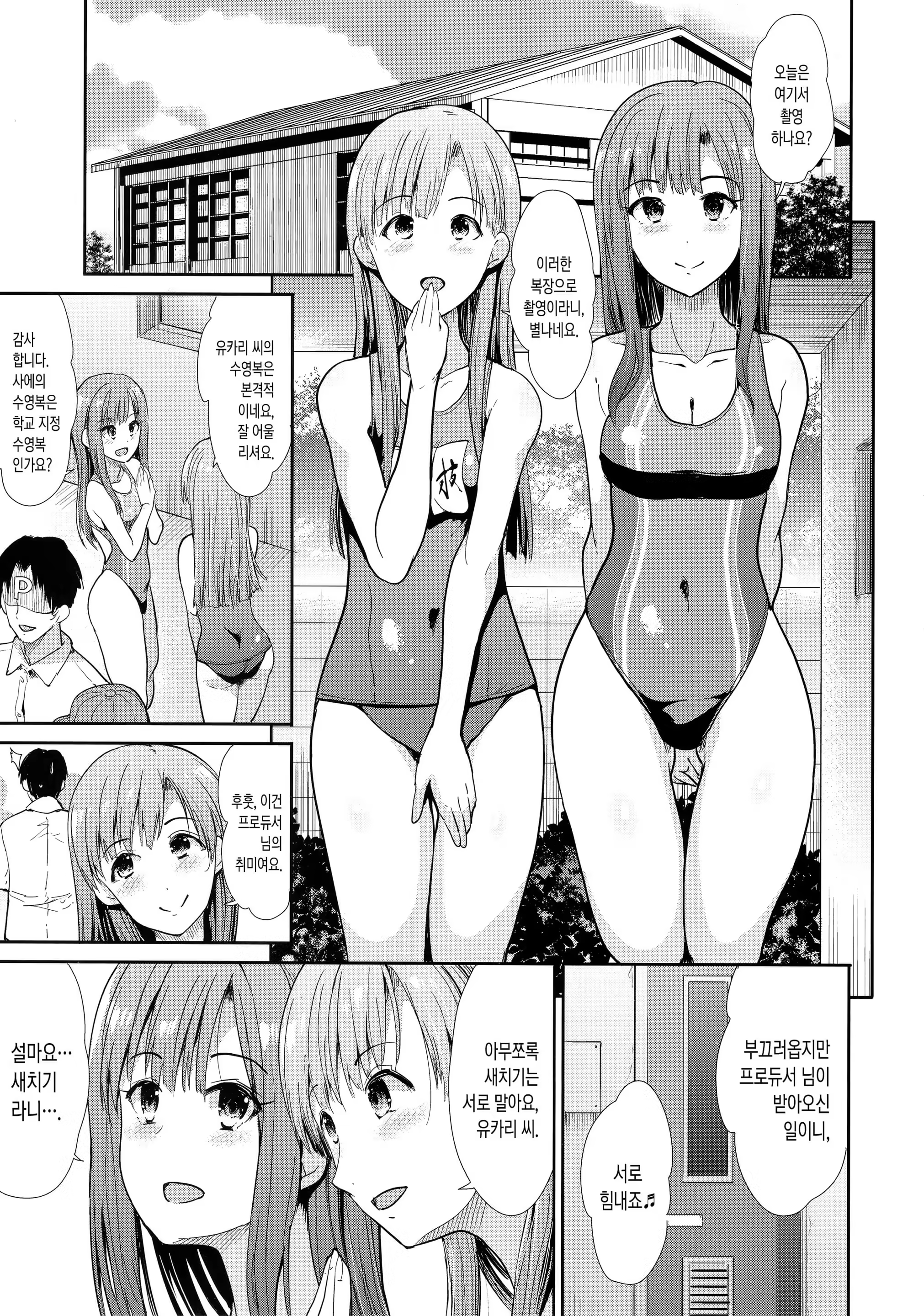 Content 1226971 - 2 페이지