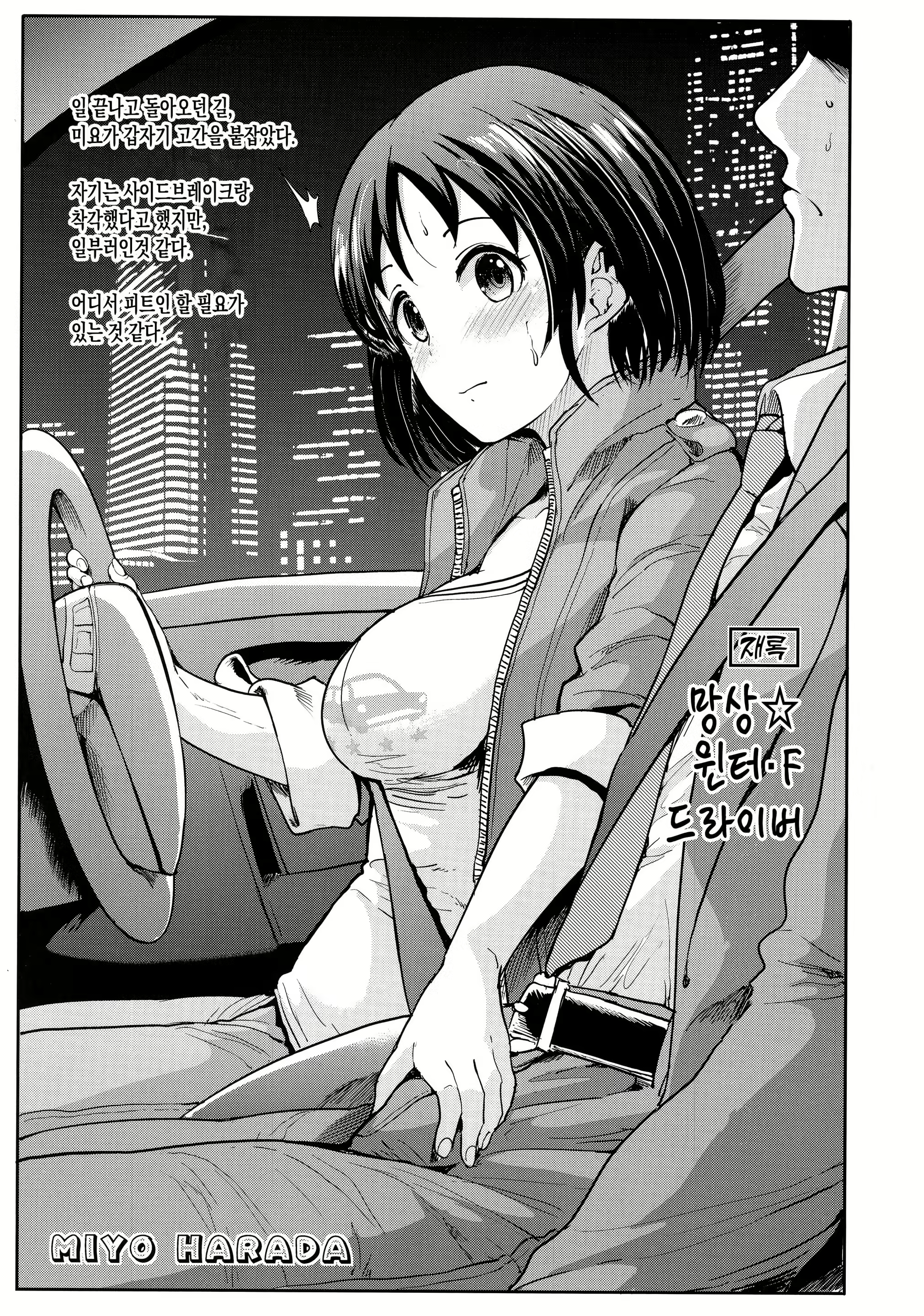 Content 1226971 - 26 페이지