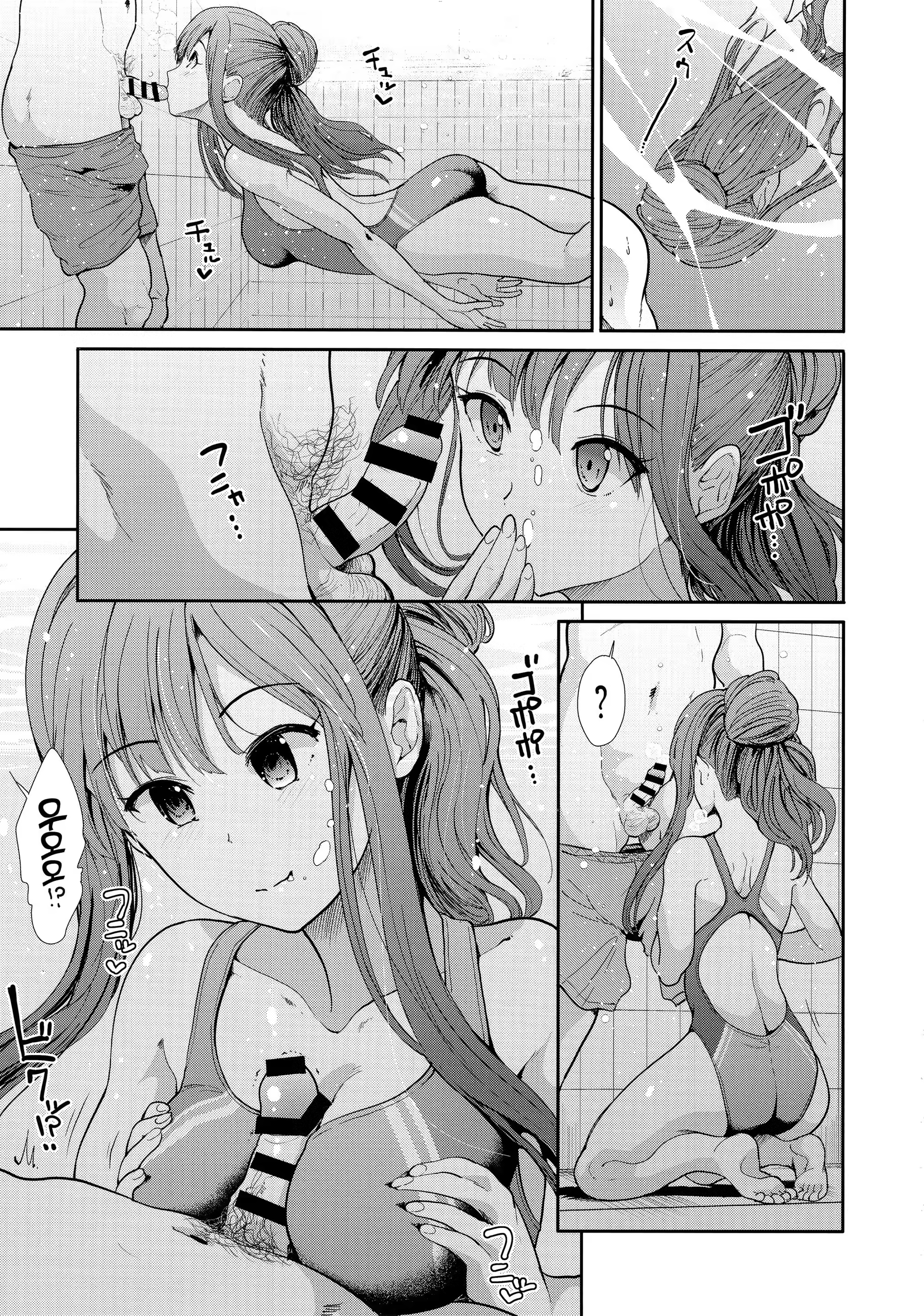 Content 1226971 - 6 페이지