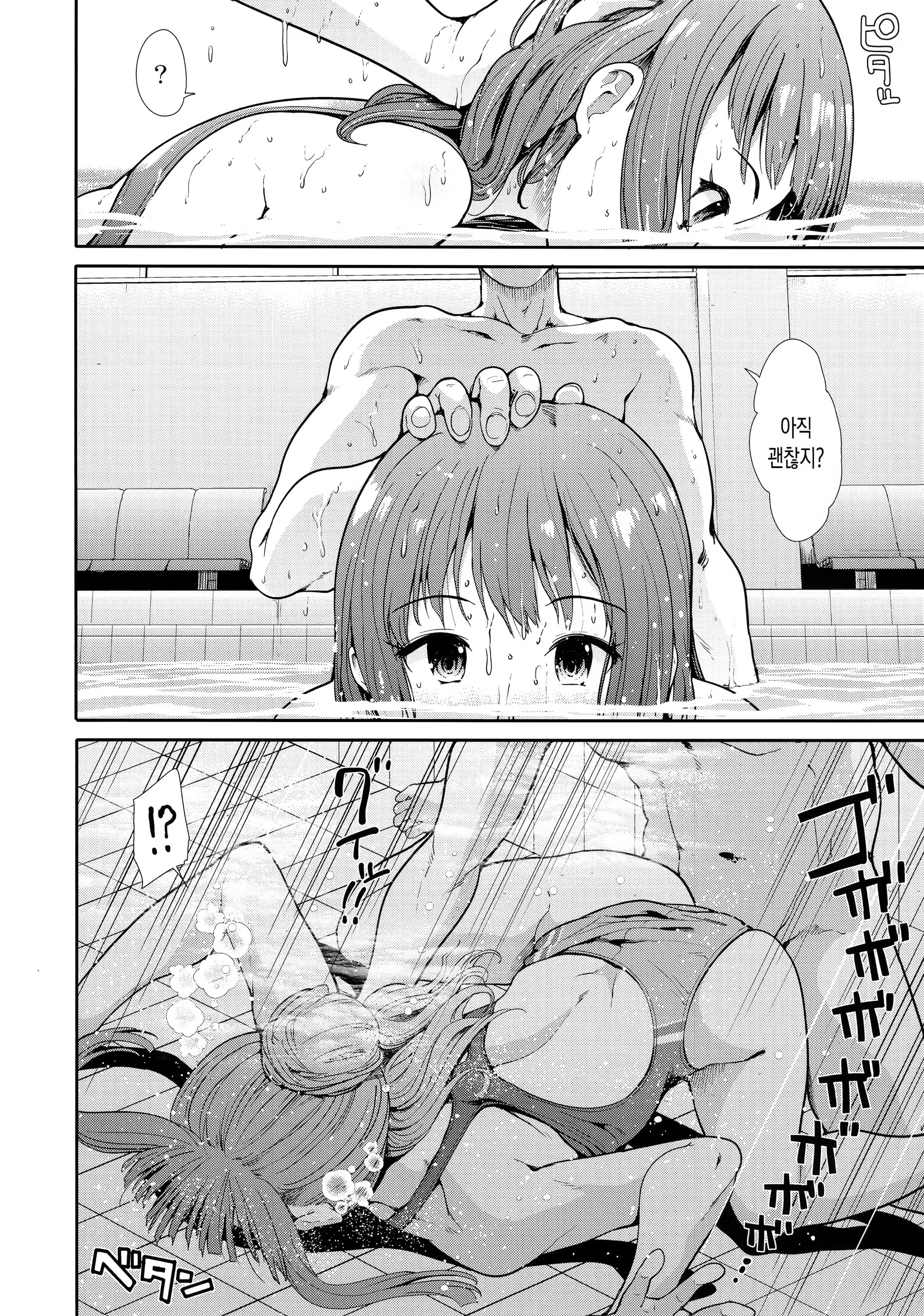 Content 1226971 - 9 페이지