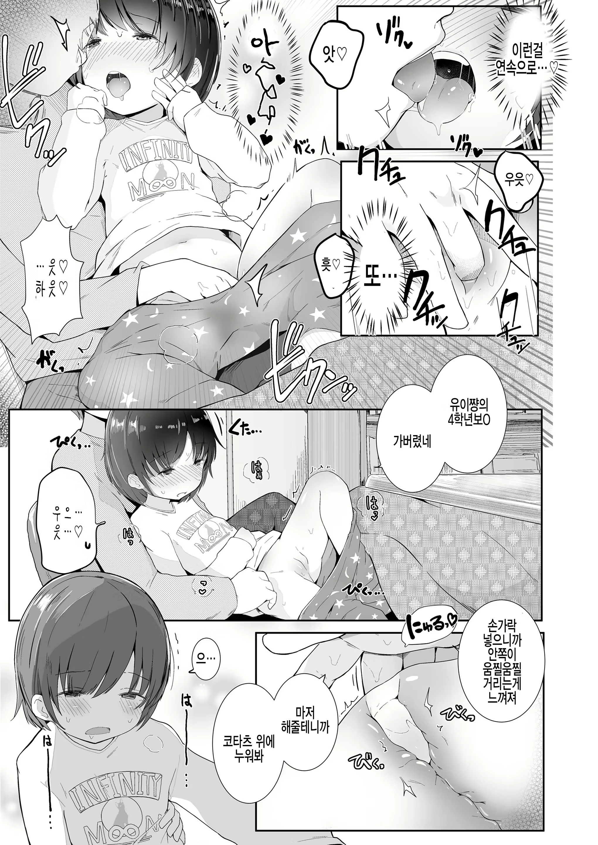 Content 1227113 - 11 페이지