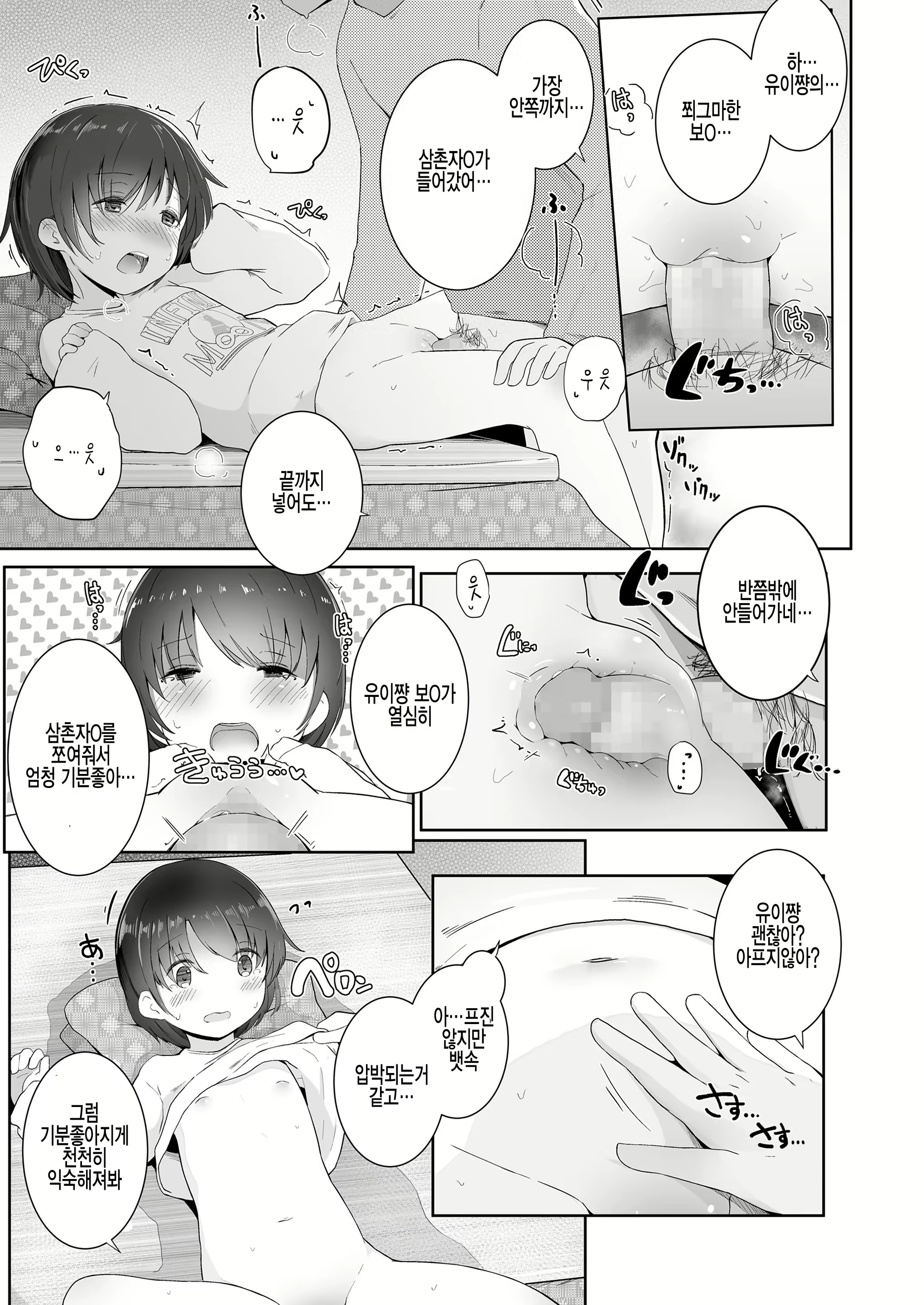 Content 1227113 - 15 페이지