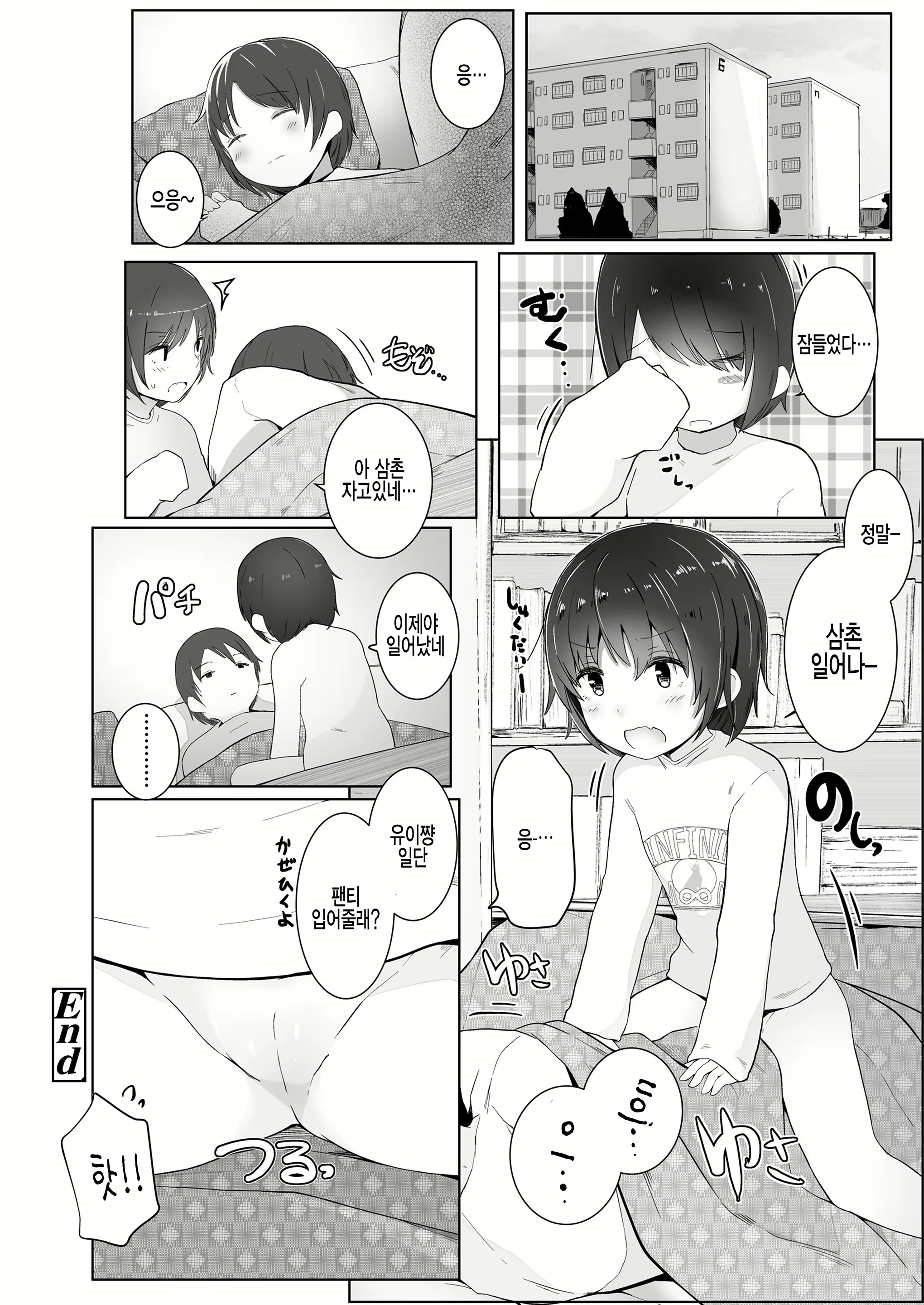 Content 1227113 - 22 페이지