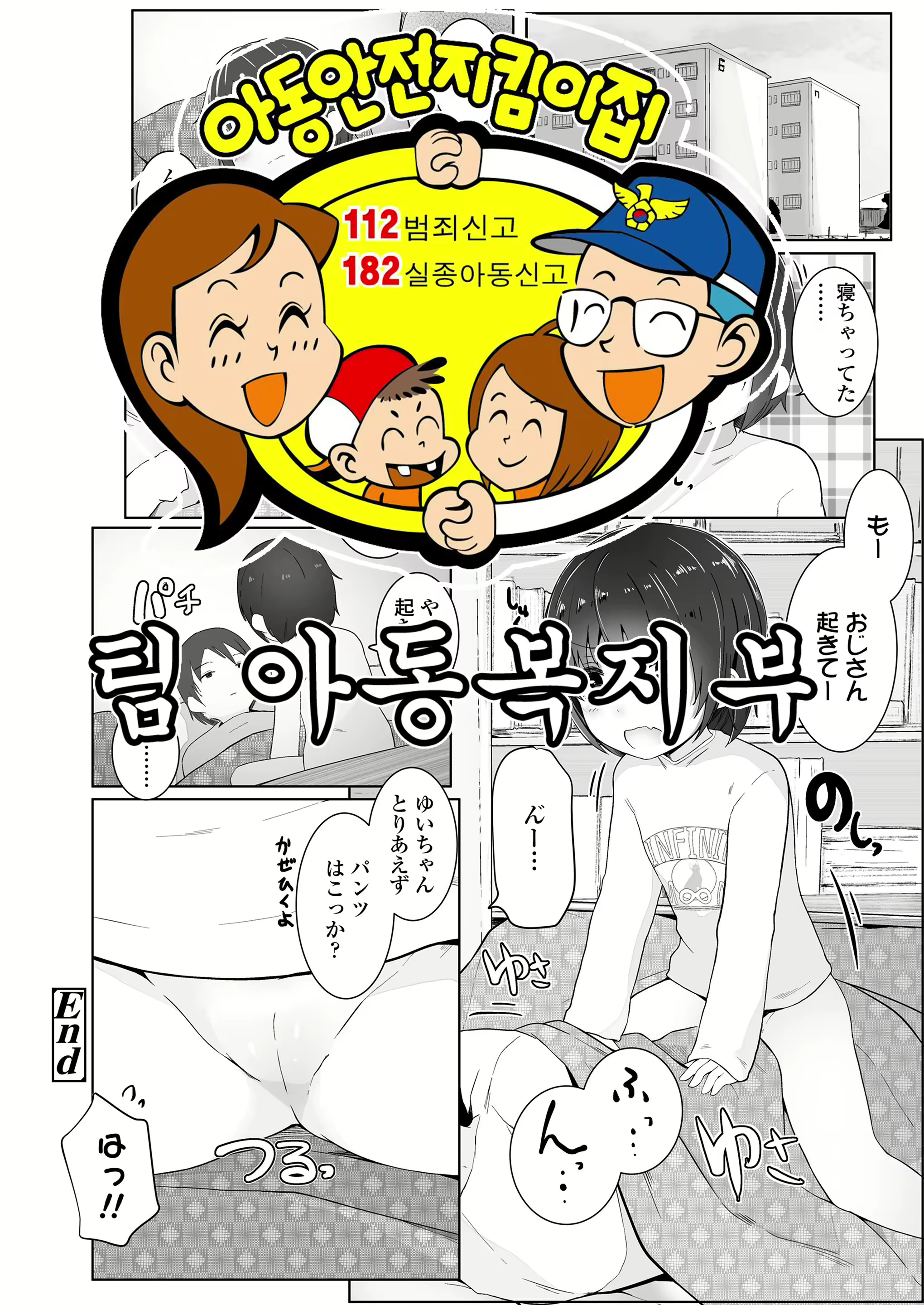 Content 1227113 - 23 페이지