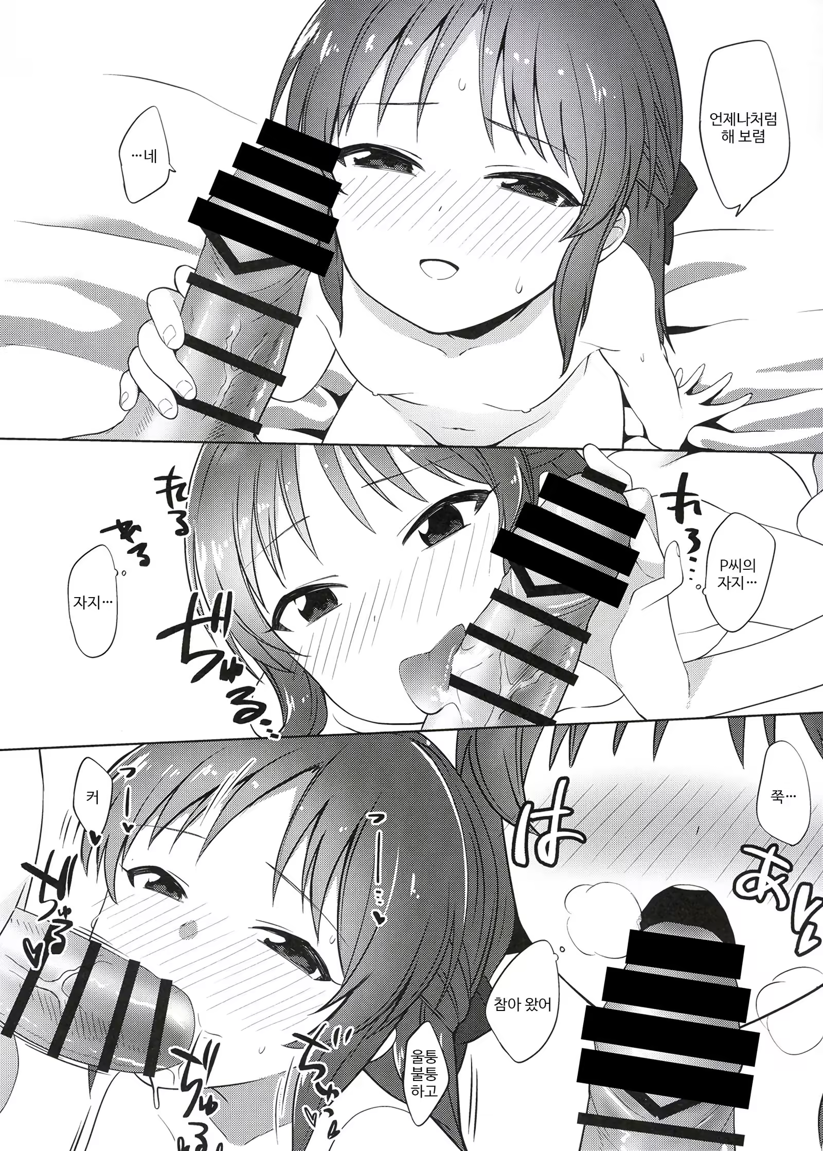 Content 1227158 - 13 페이지
