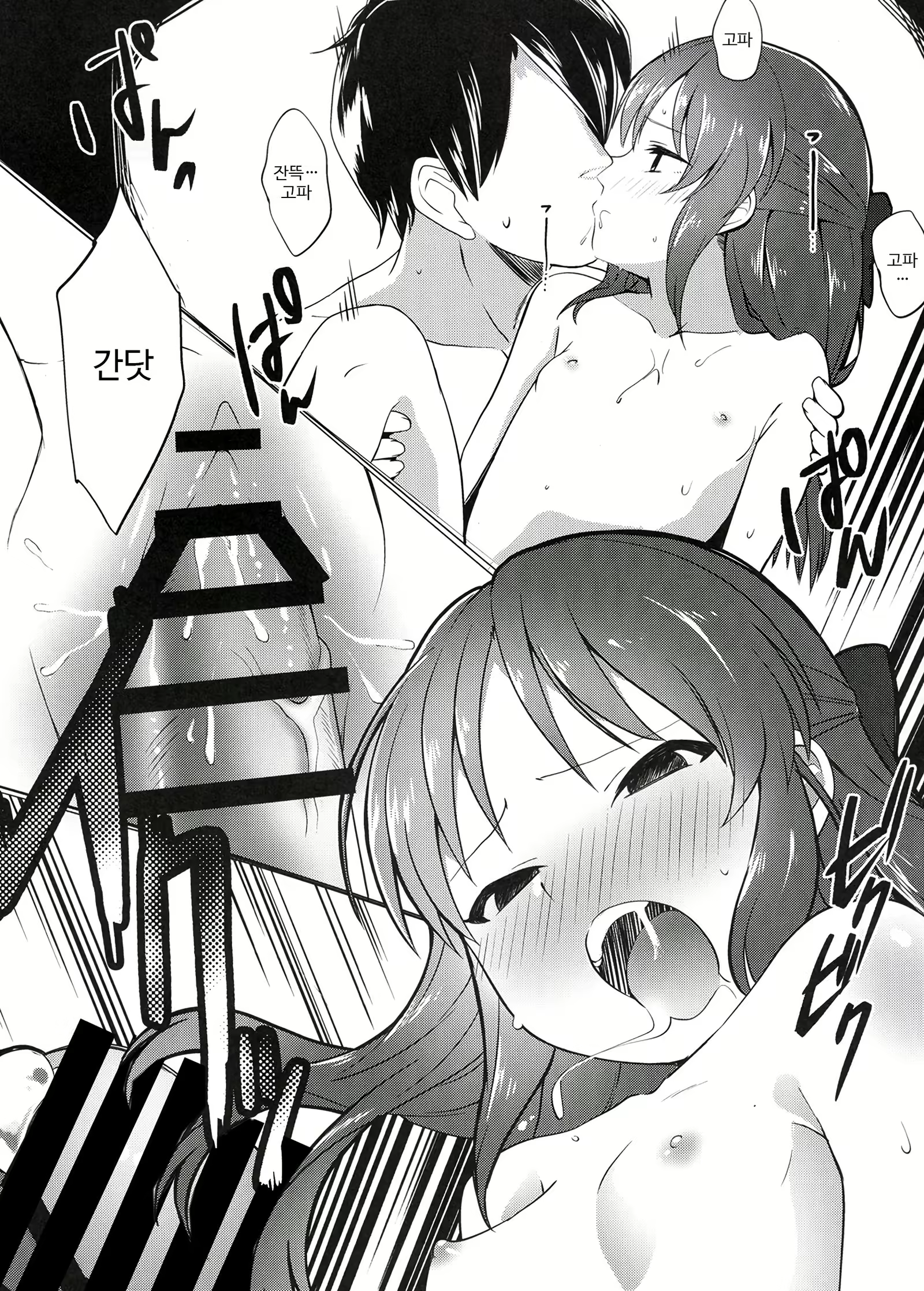 Content 1227158 - 23 페이지