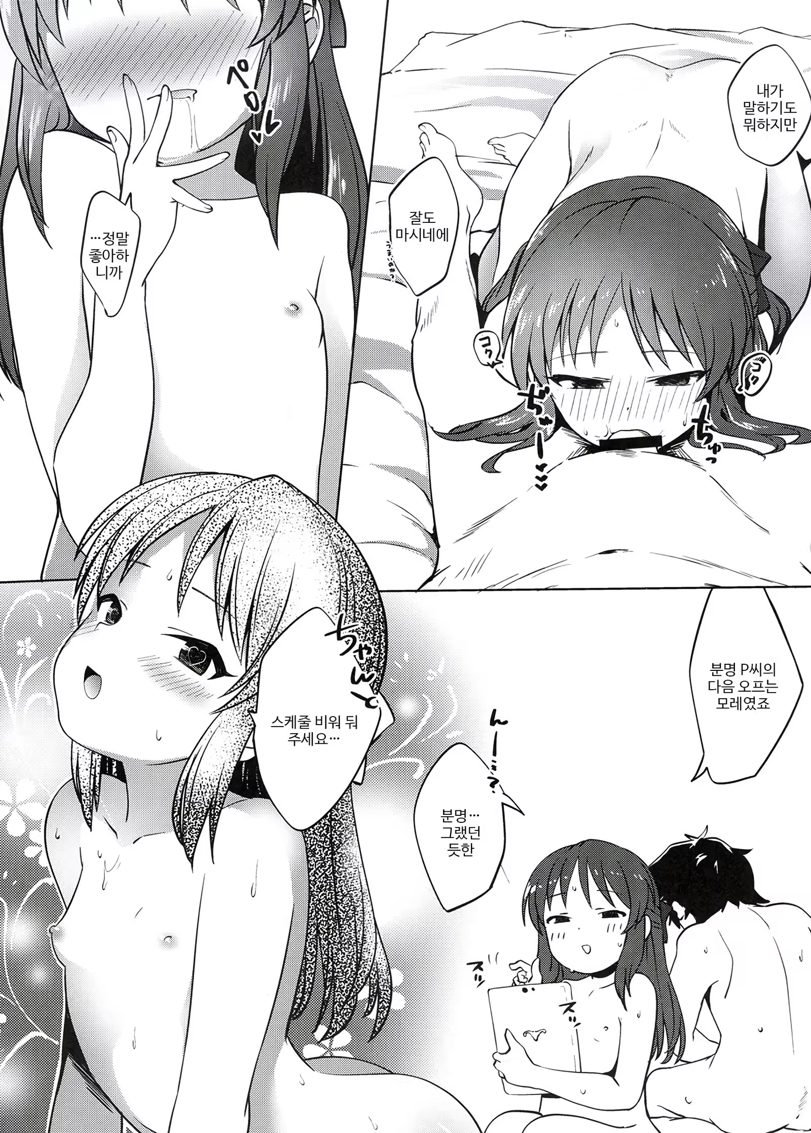 Content 1227158 - 25 페이지
