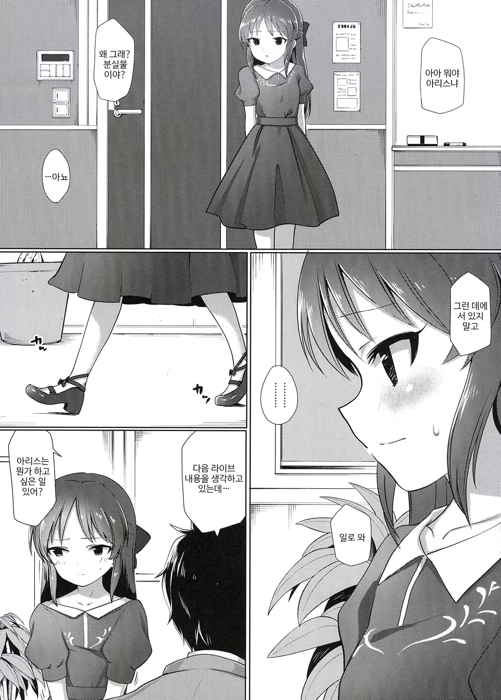 Content 1227158 - 7 페이지