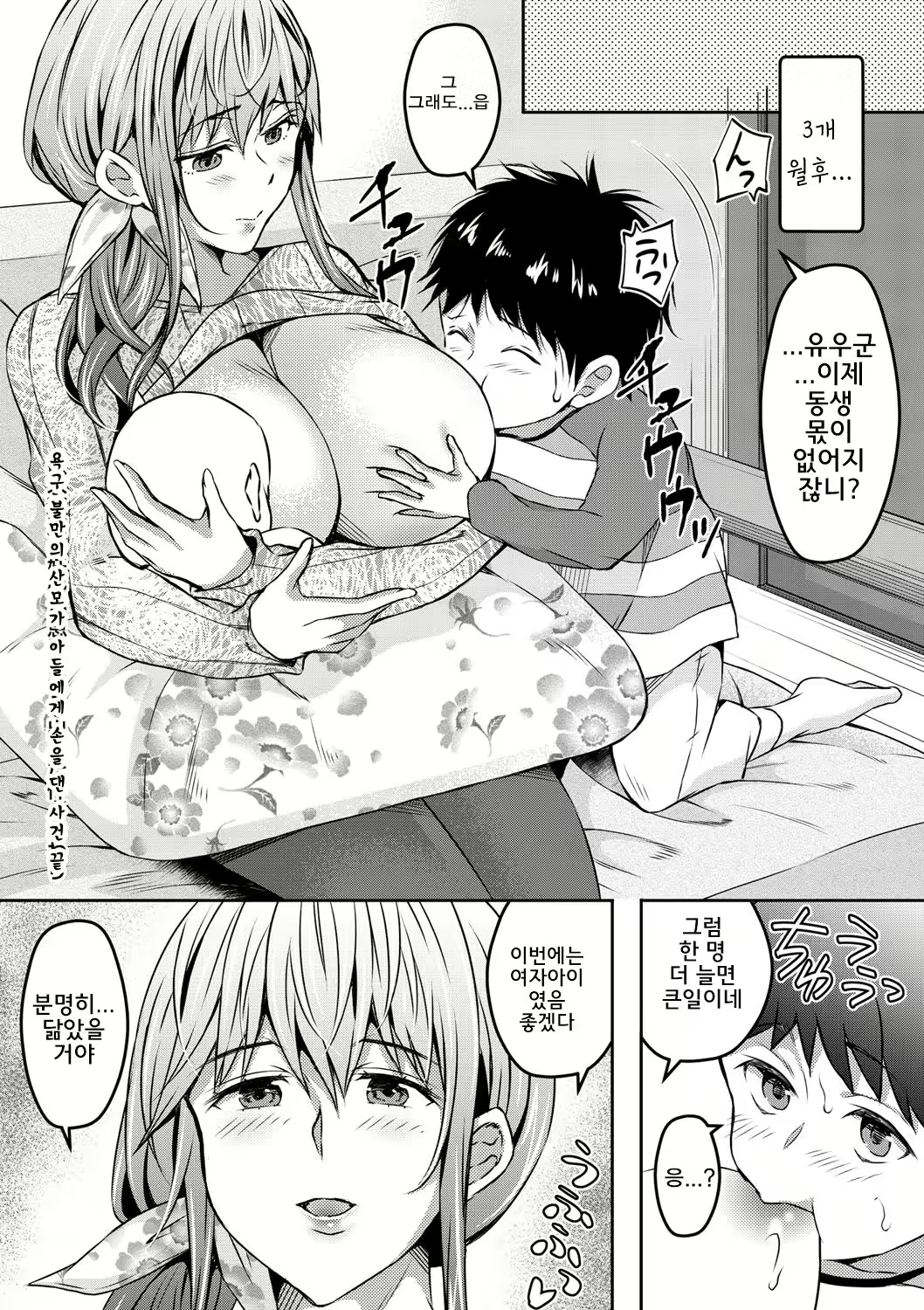 Content 1227198 - 21 페이지