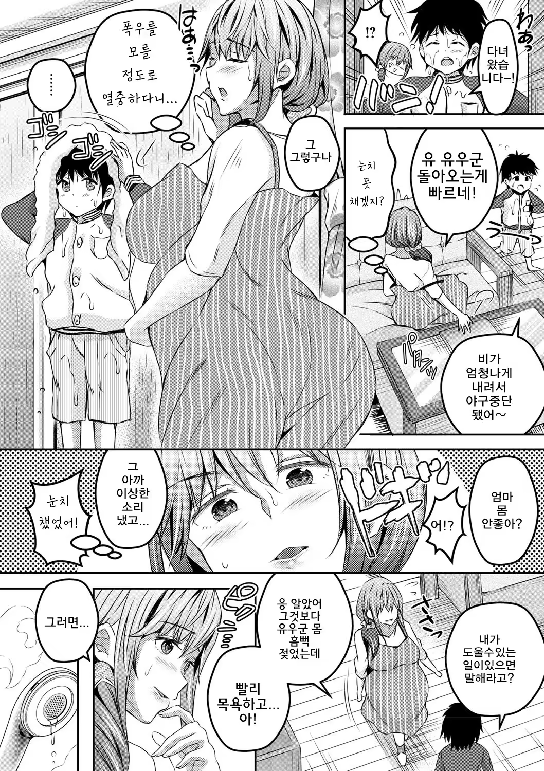 Content 1227198 - 3 페이지
