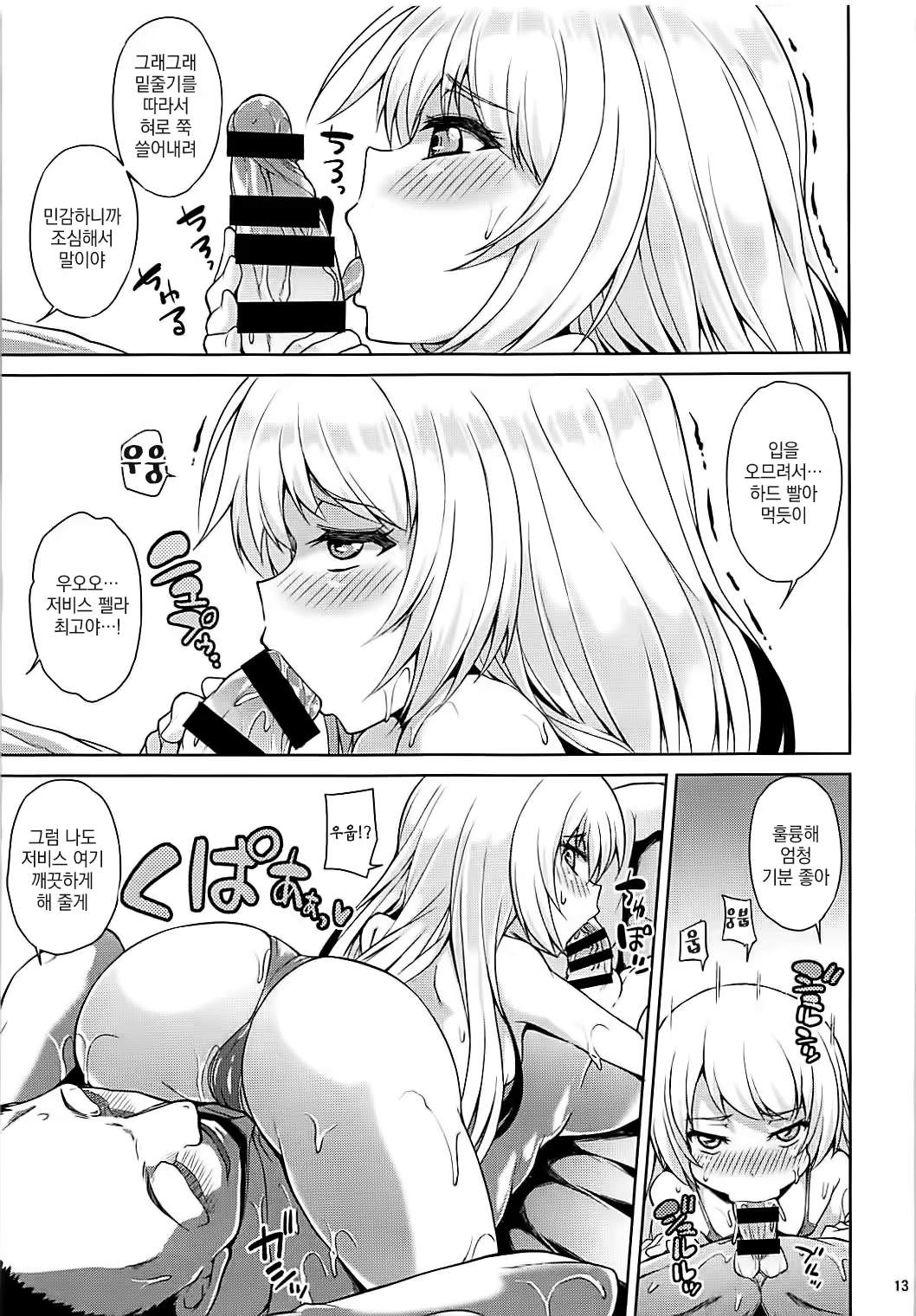 Content 1227201 - 14 페이지