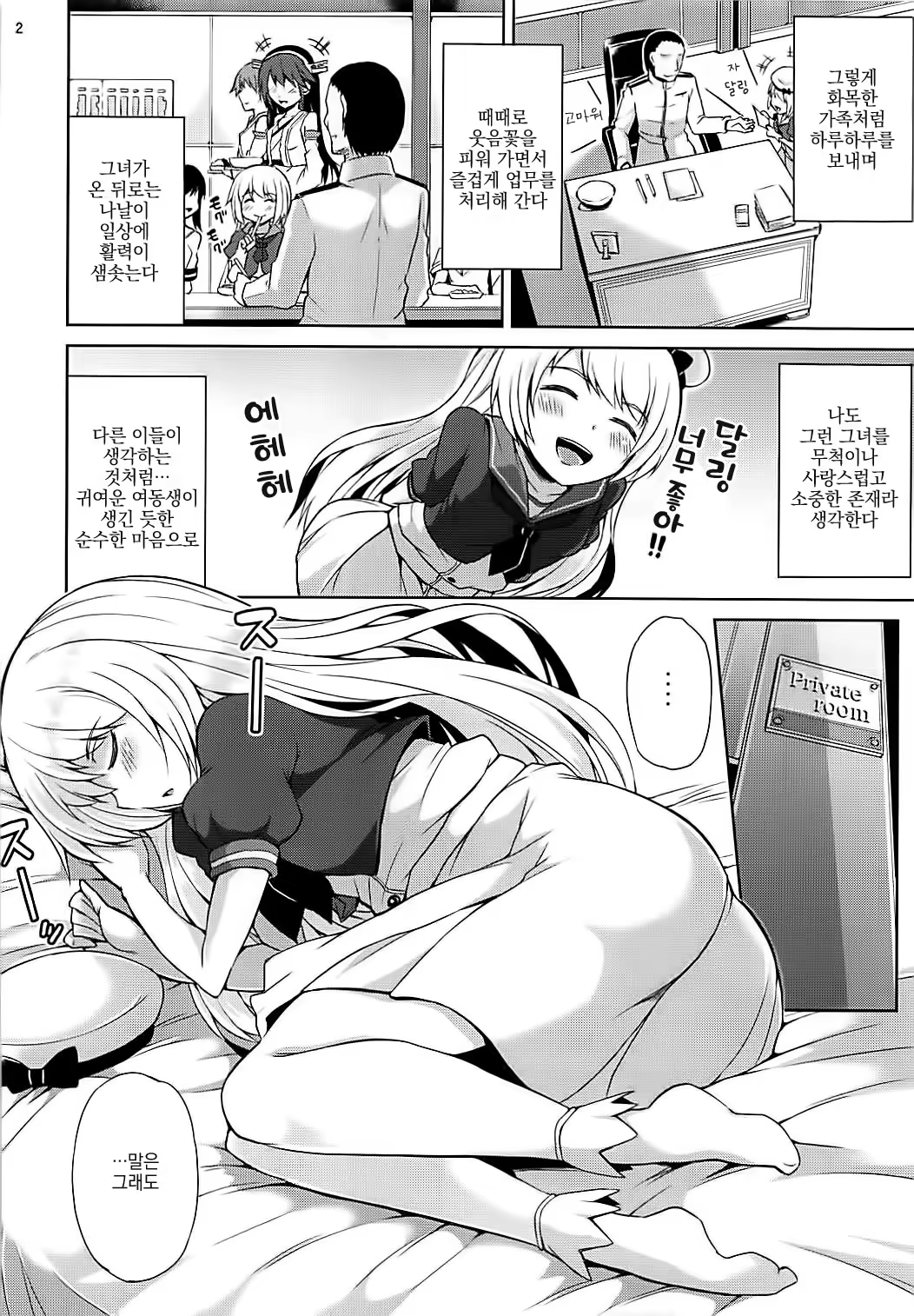 Content 1227201 - 3 페이지