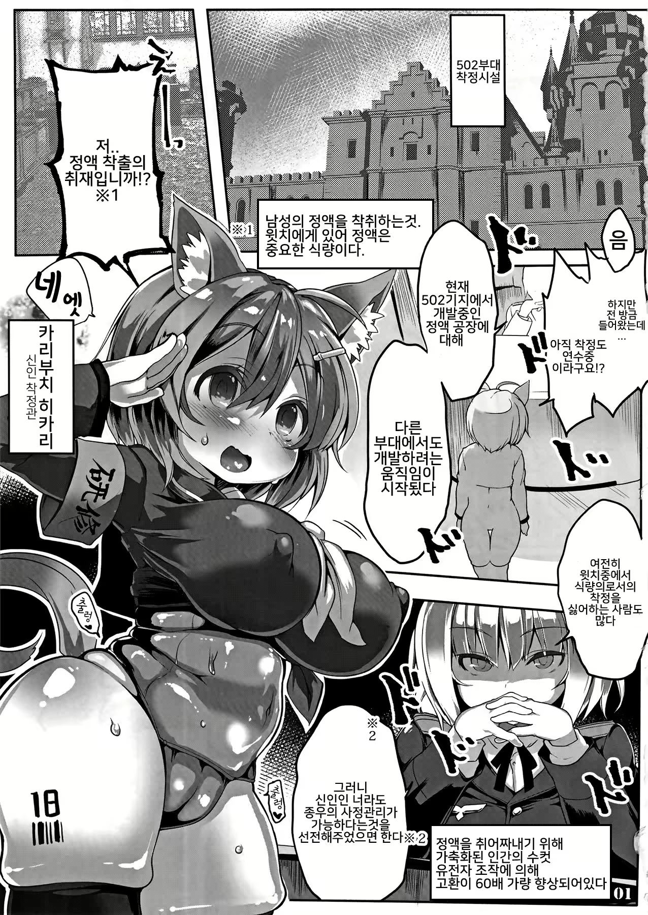 Content 1227203 - 3 페이지