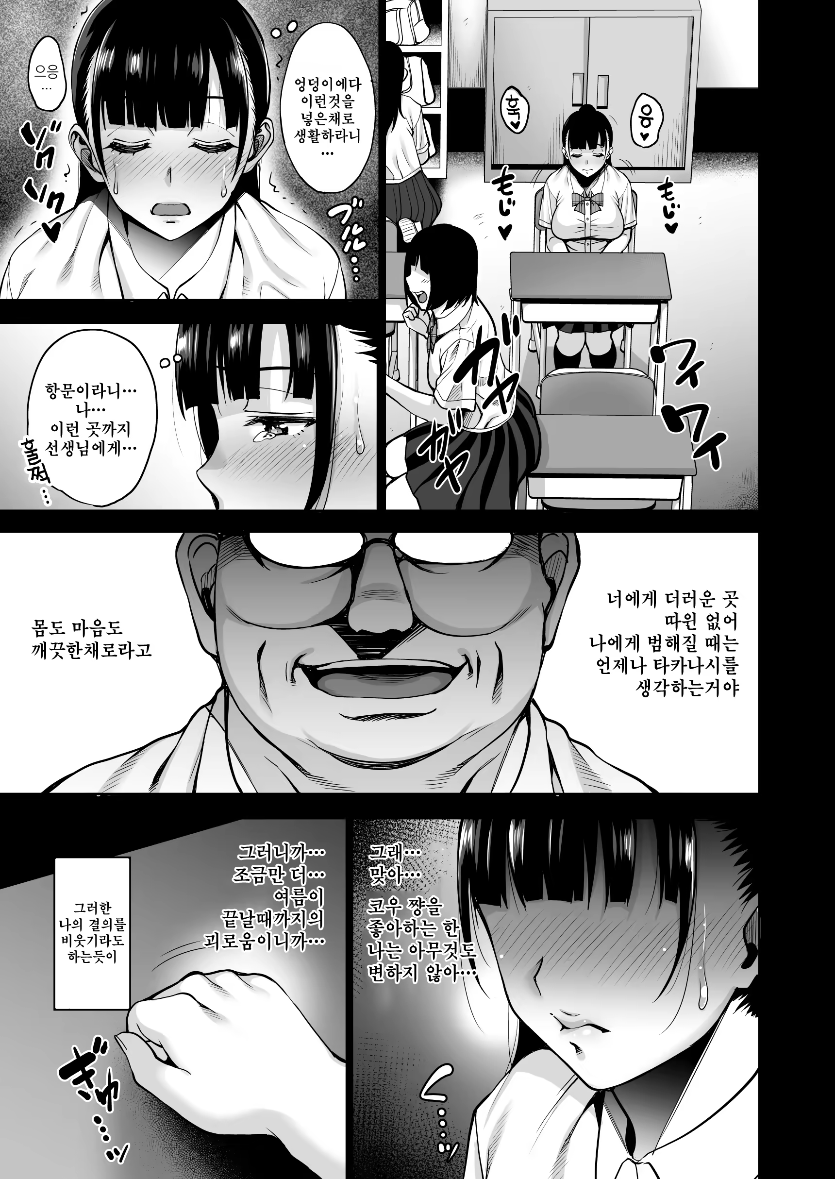 Content 1227223 - 18 페이지