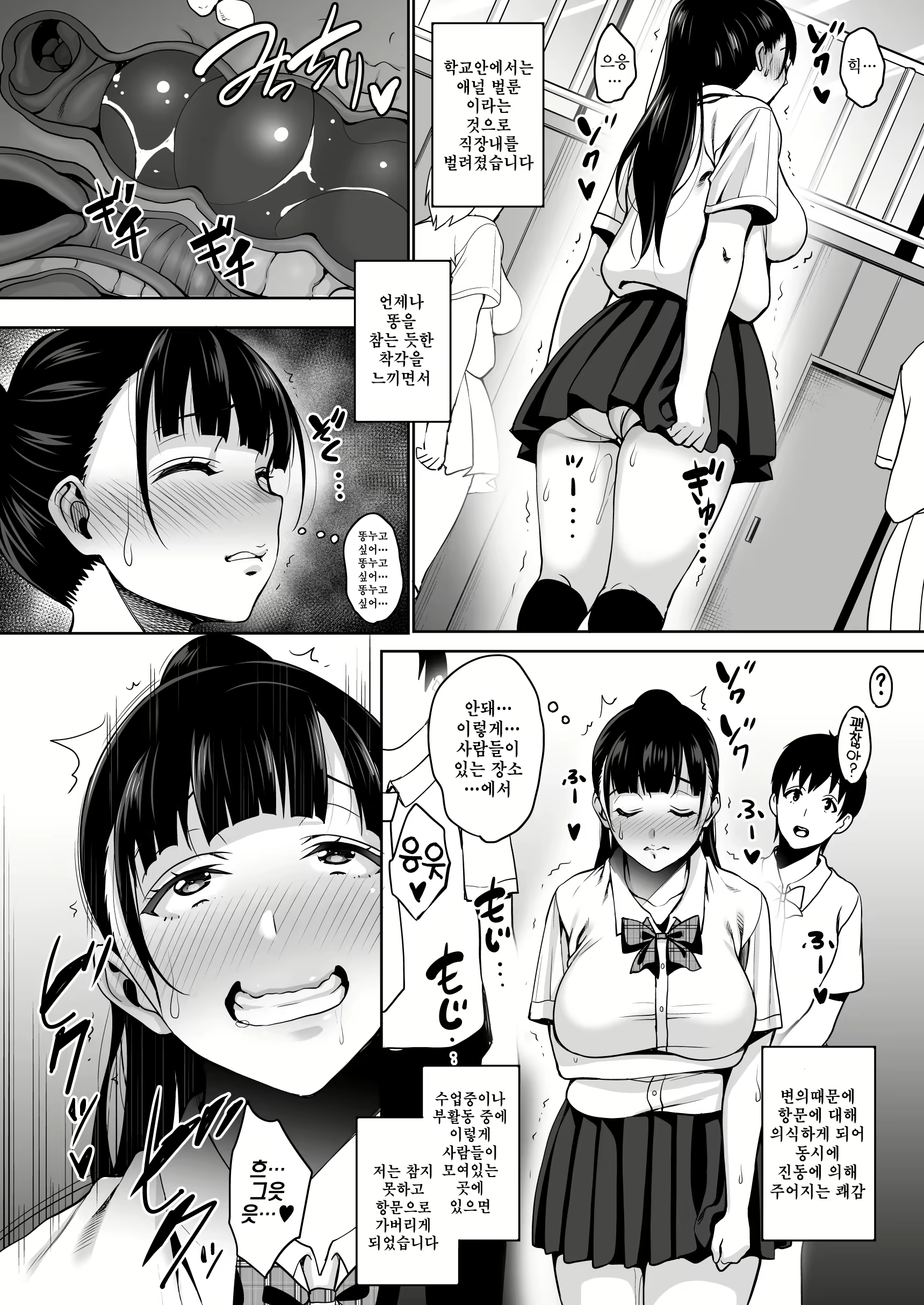 Content 1227223 - 21 페이지