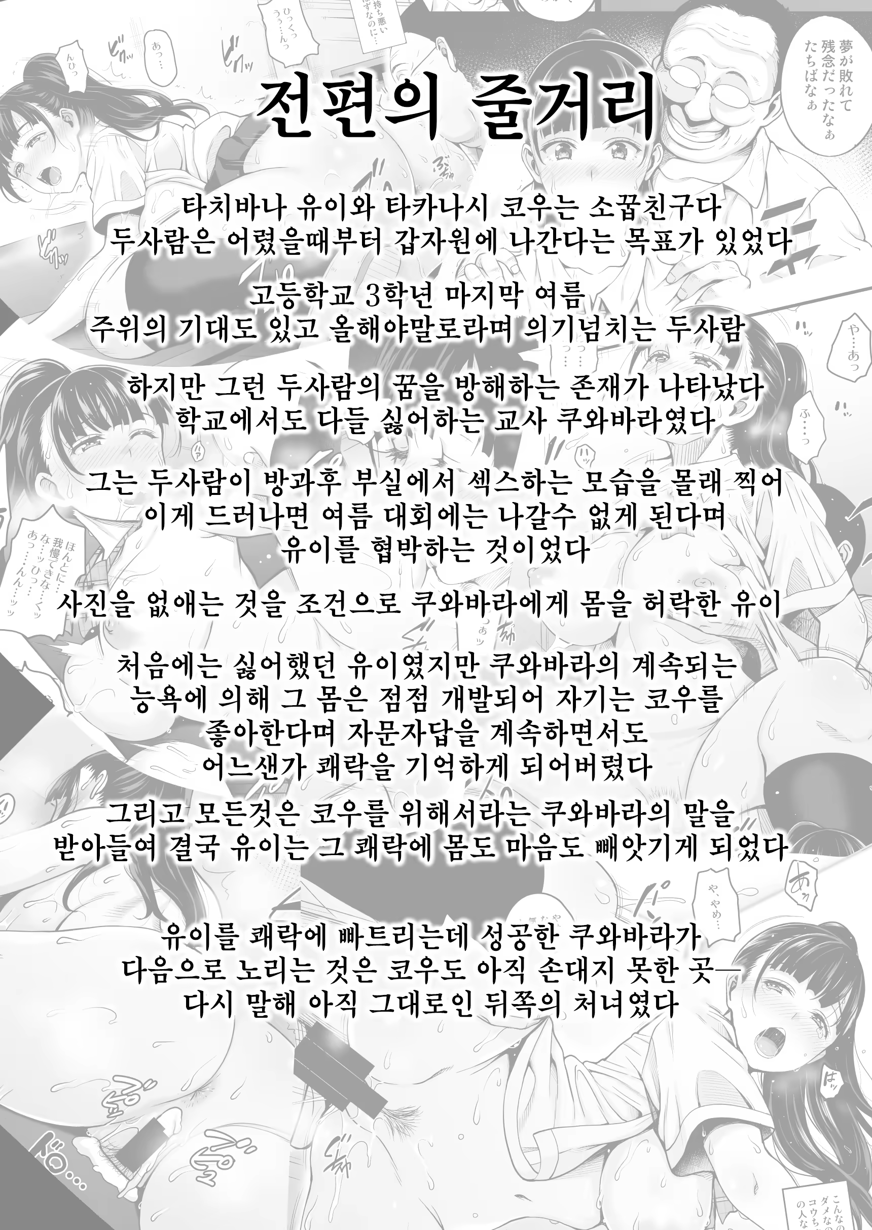 Content 1227223 - 3 페이지