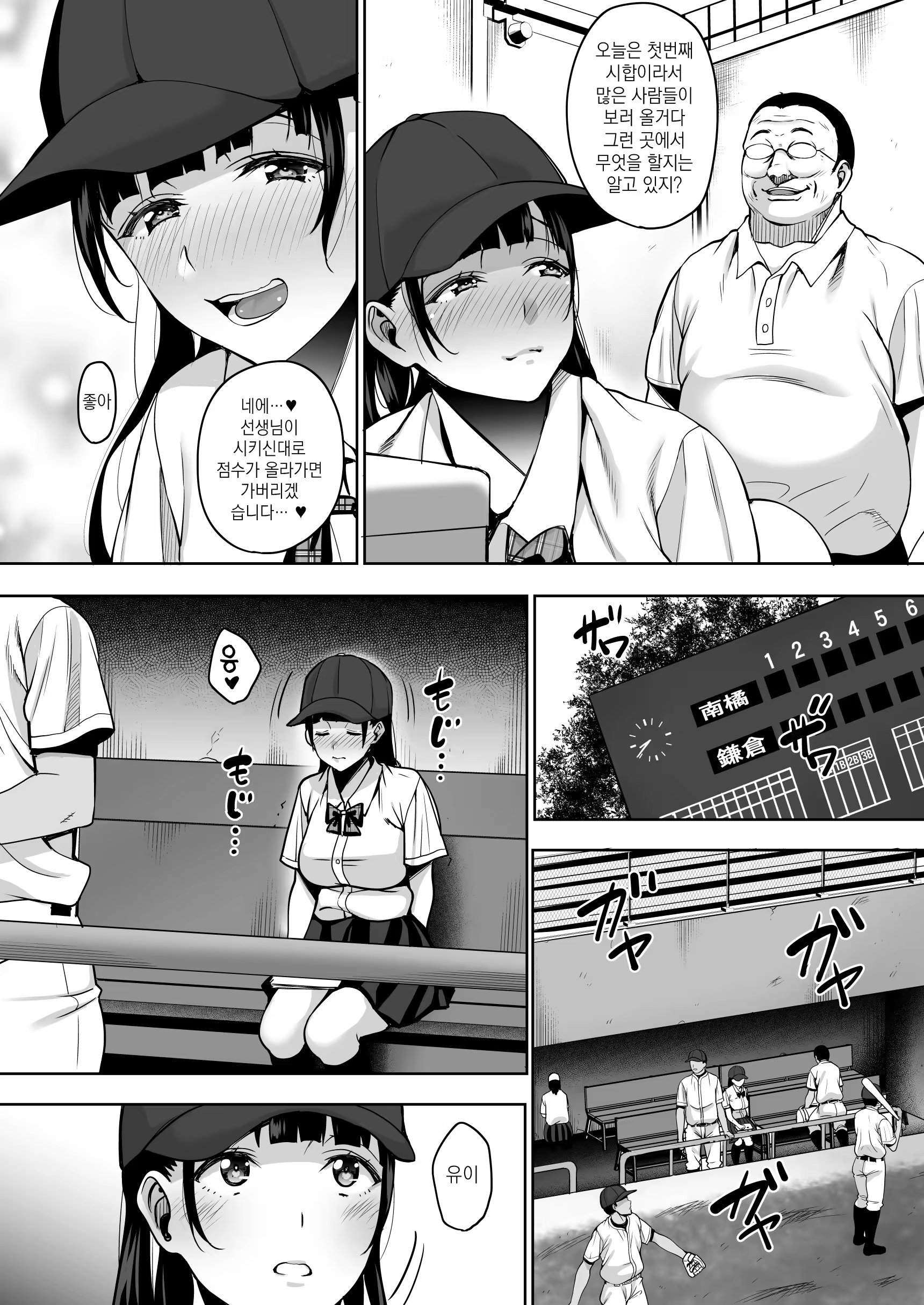 Content 1227223 - 36 페이지