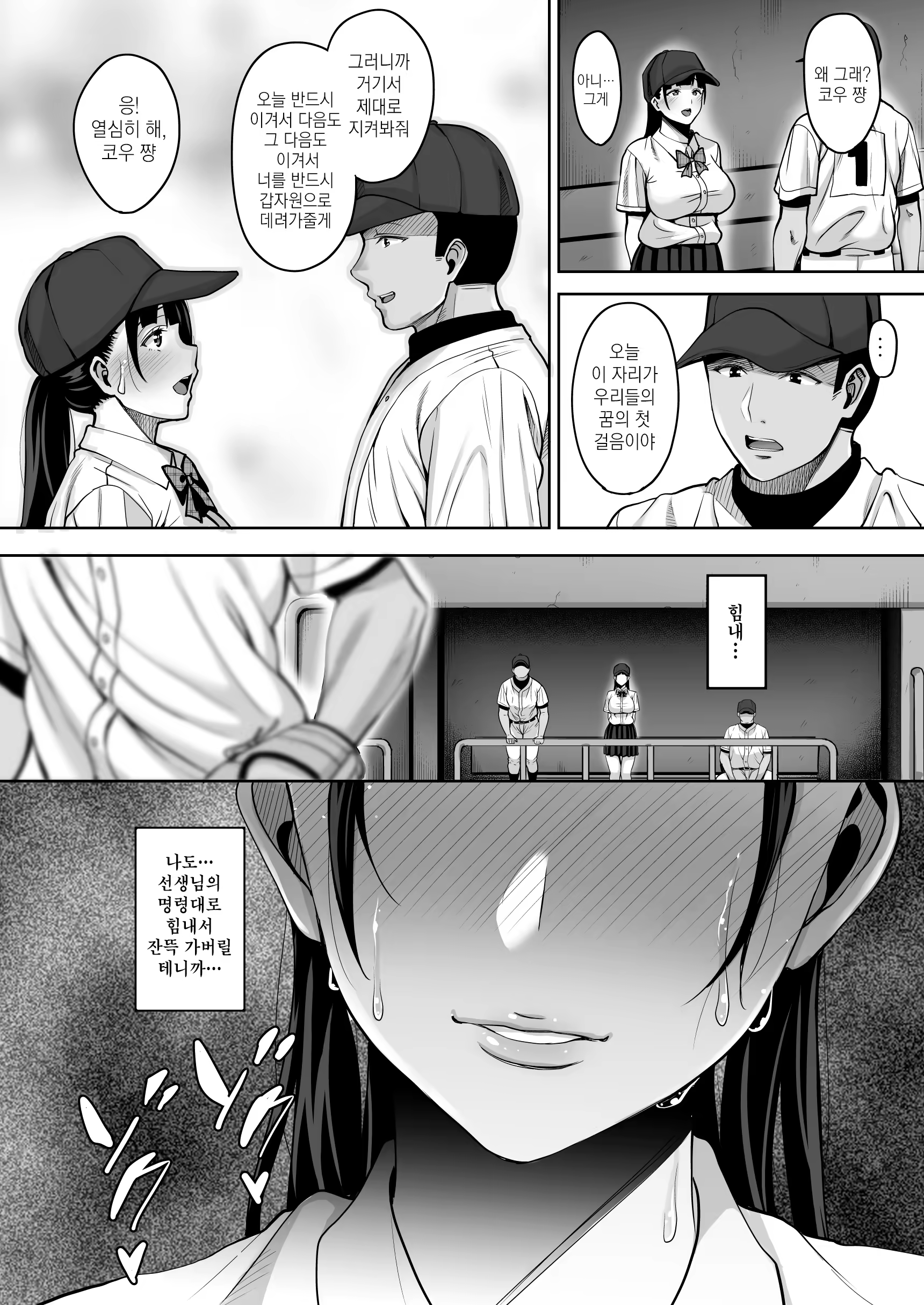 Content 1227223 - 37 페이지