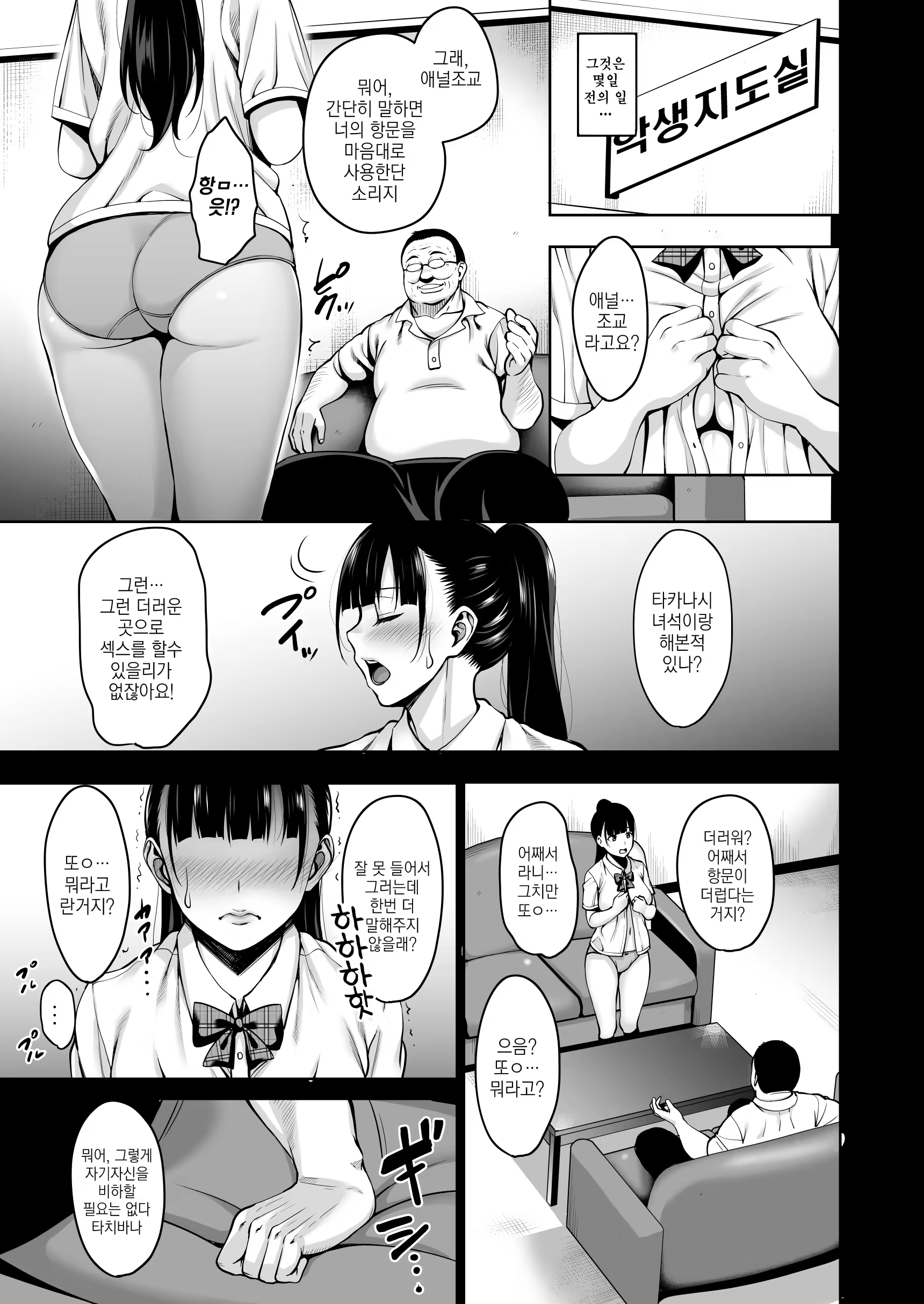 Content 1227223 - 6 페이지