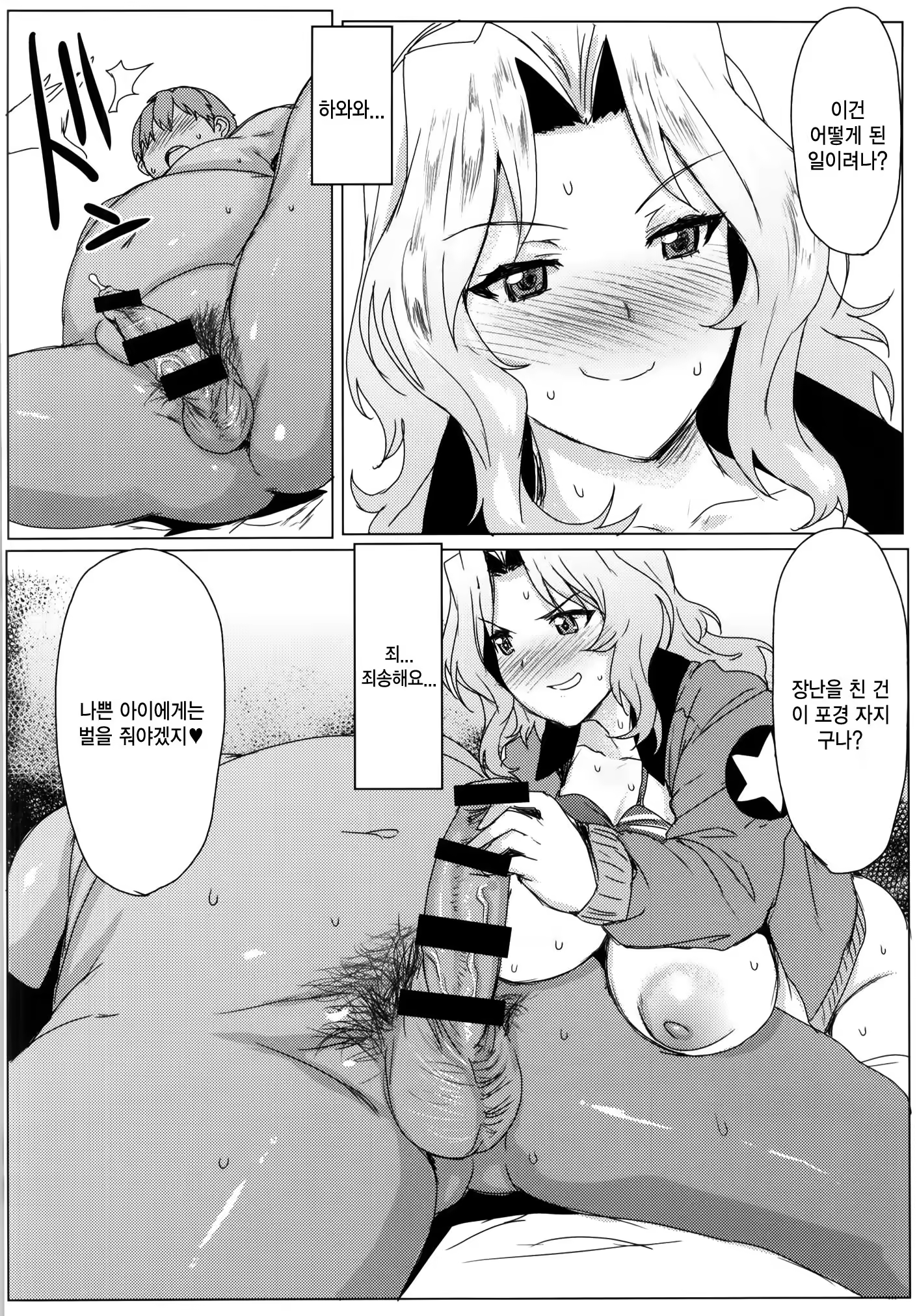 Content 1227229 - 14 페이지