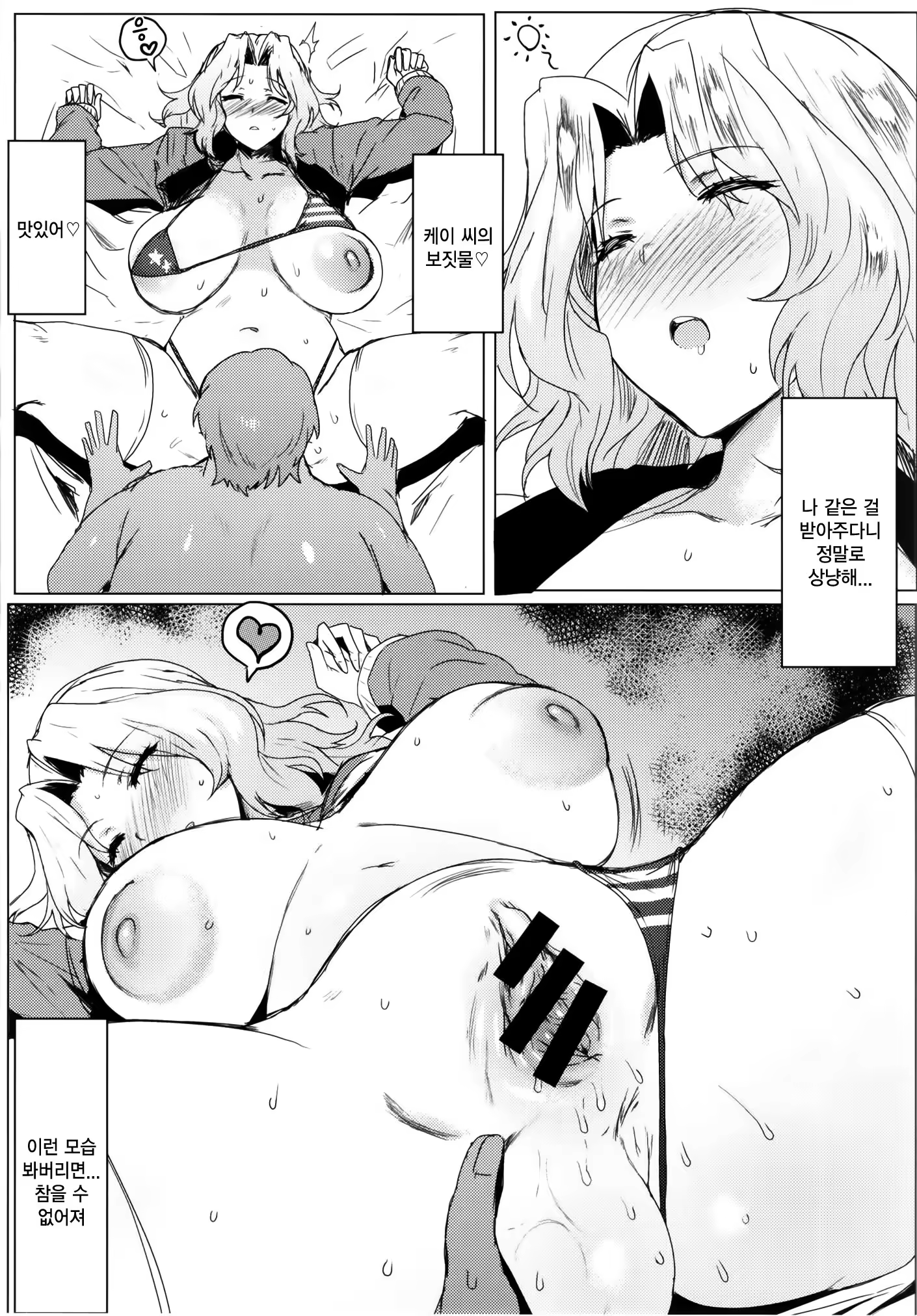 Content 1227229 - 5 페이지