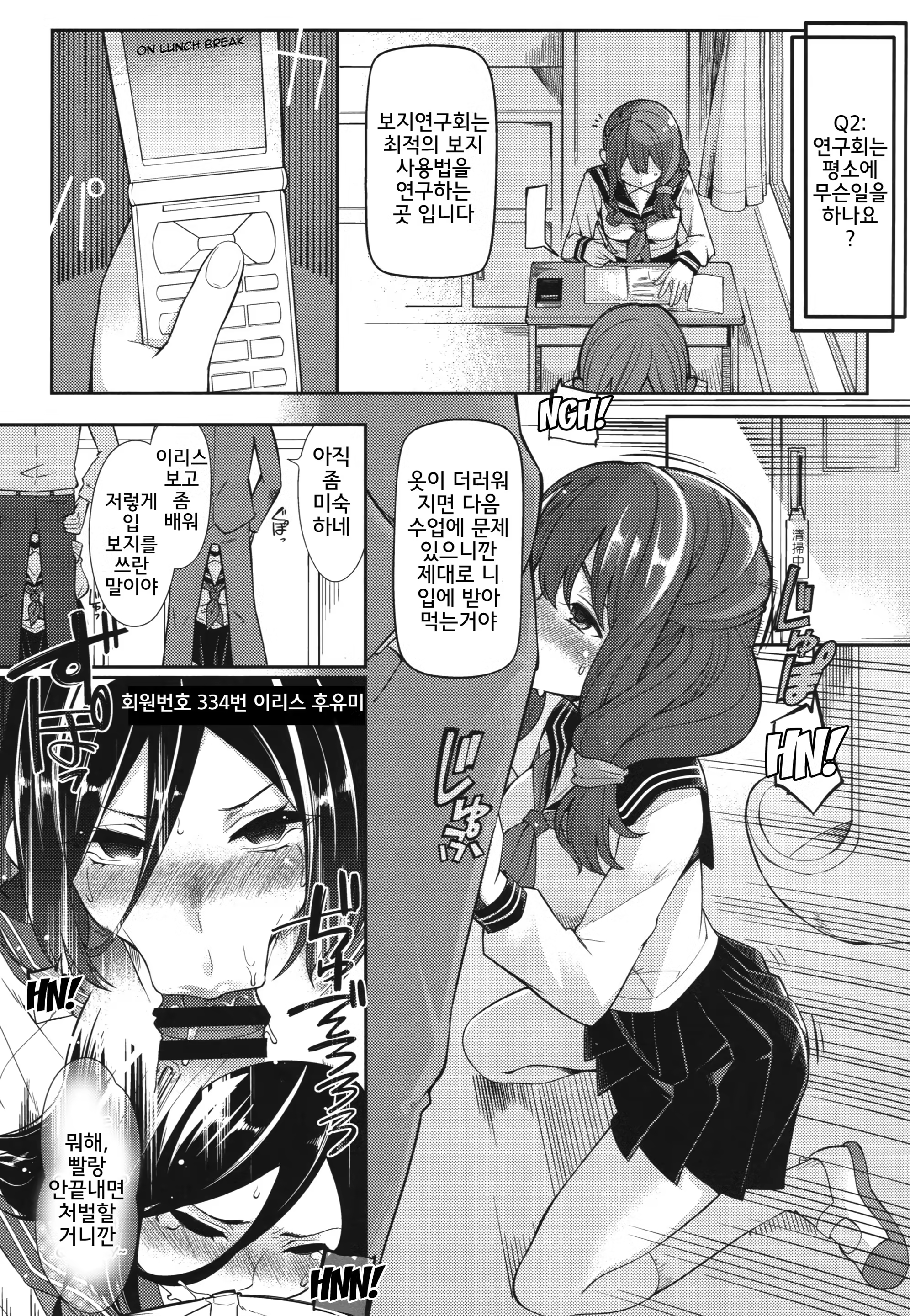 Content 1227252 - 8 페이지
