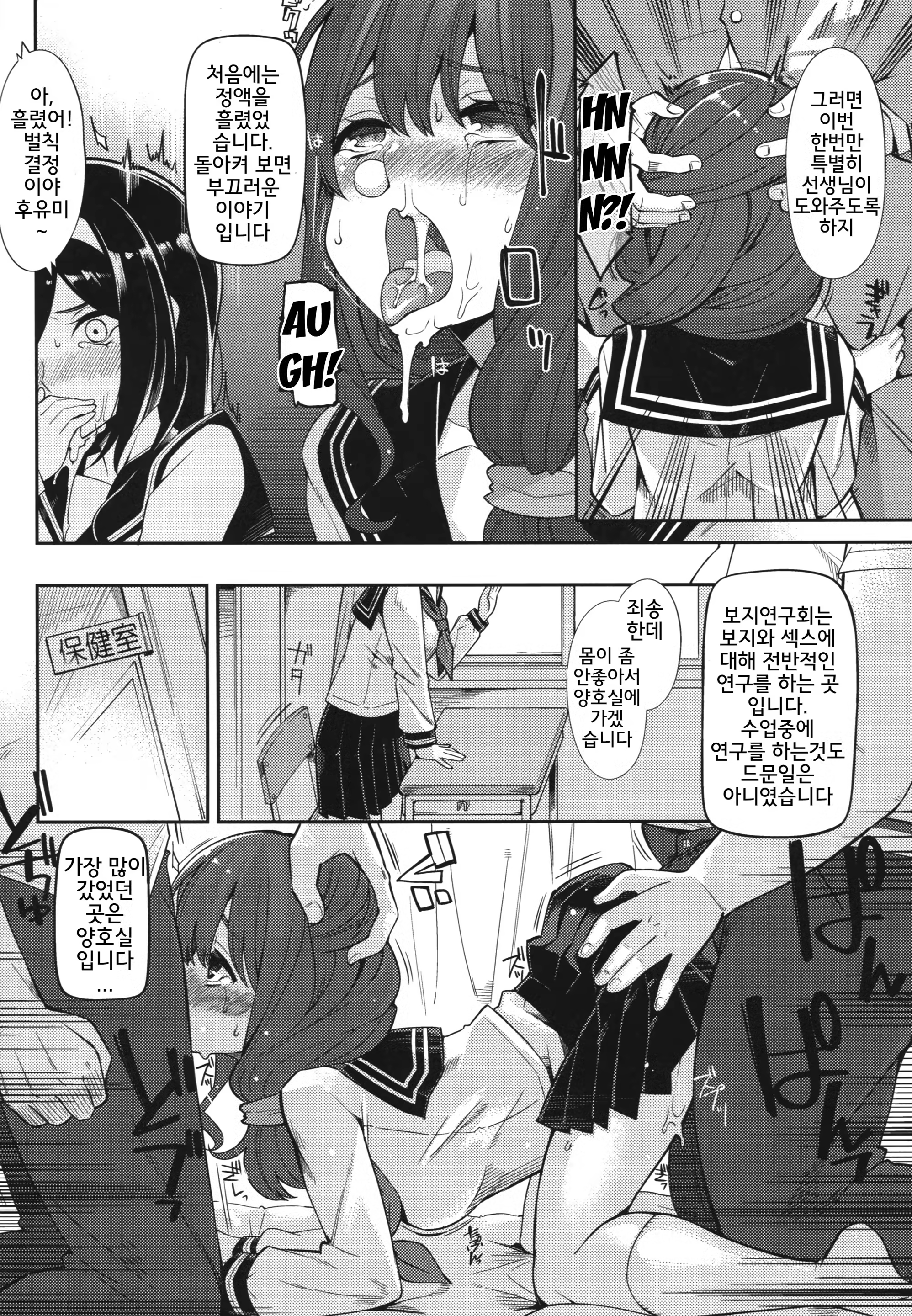 Content 1227252 - 9 페이지