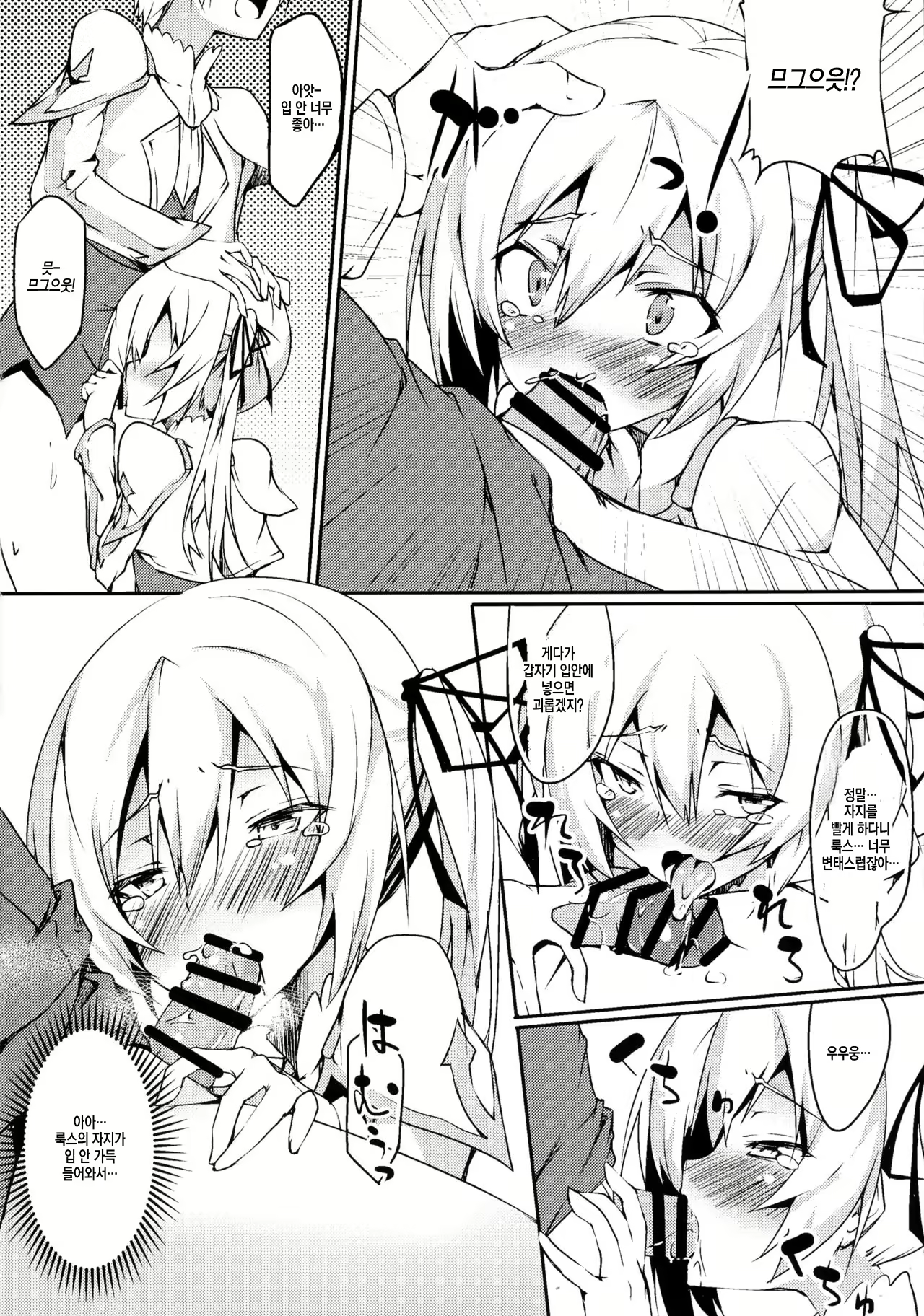 Content 1227365 - 6 페이지
