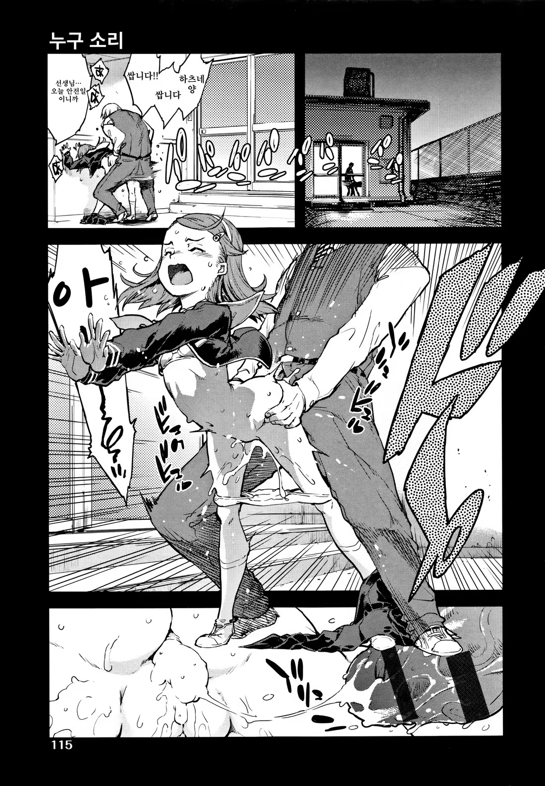 Content 1227379 - 112 페이지